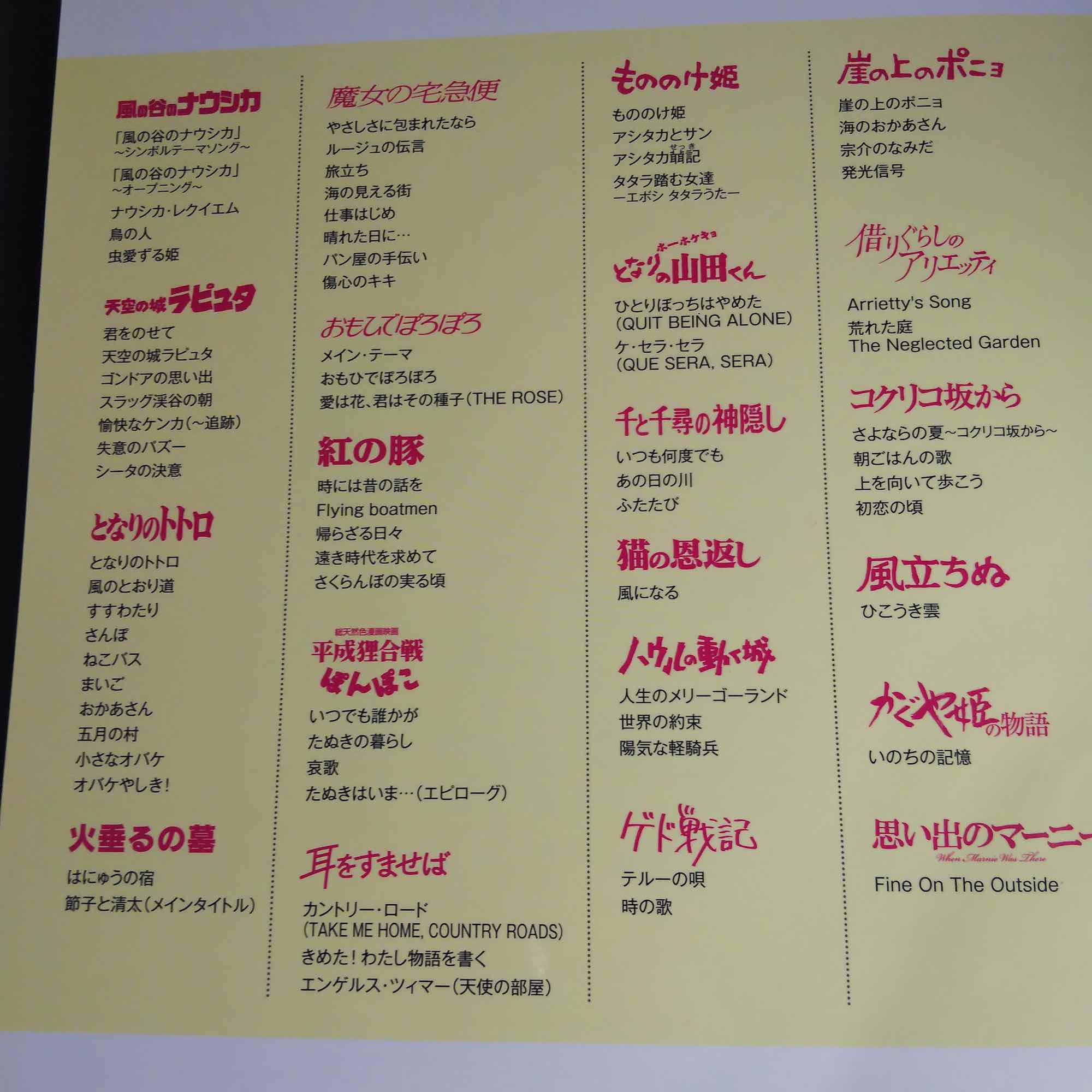 Studio Ghibli Melodies Best - Easy Piano Solo Score for One Hand - Image 3
