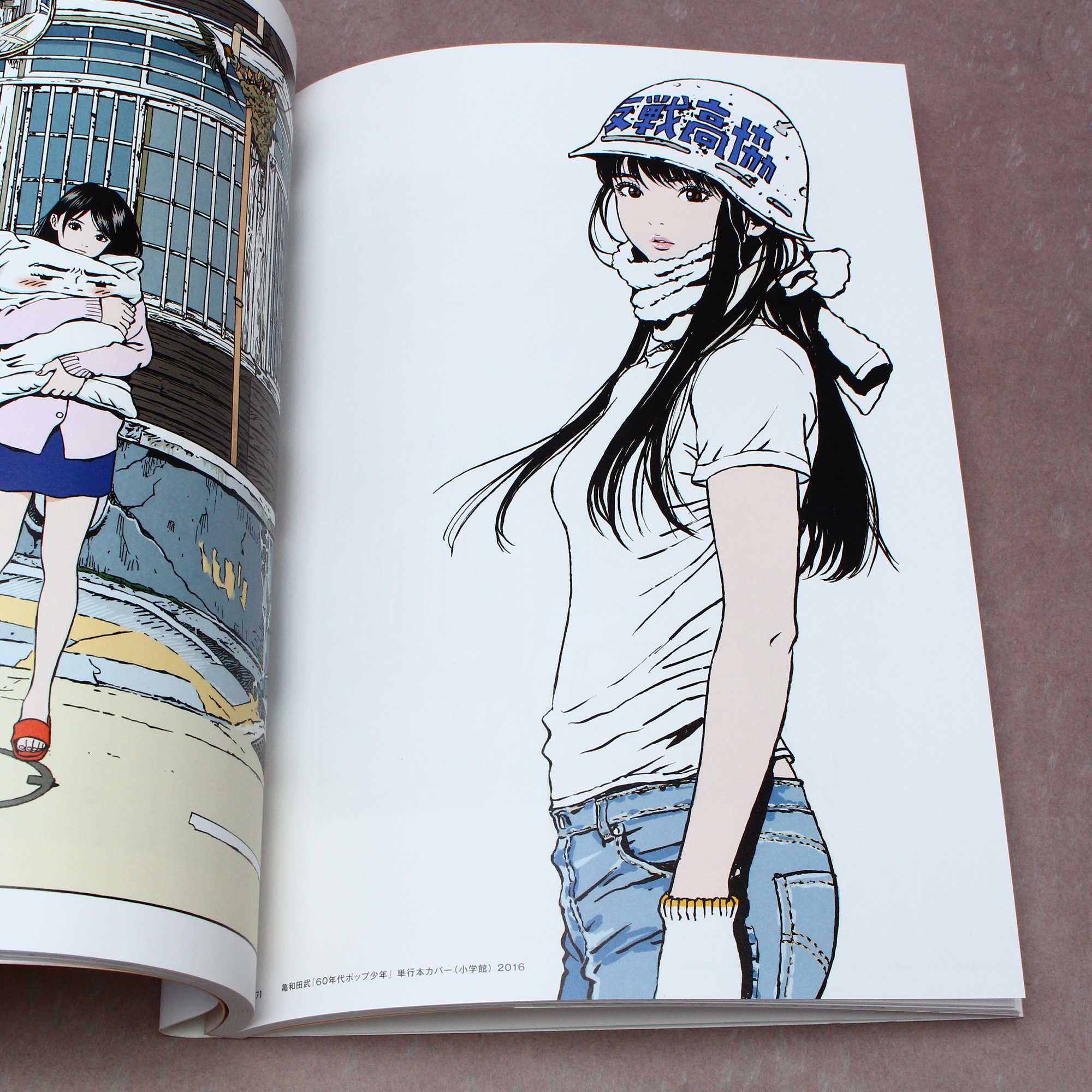 Step - Hisashi Eguchi Illustration Book - Image 2