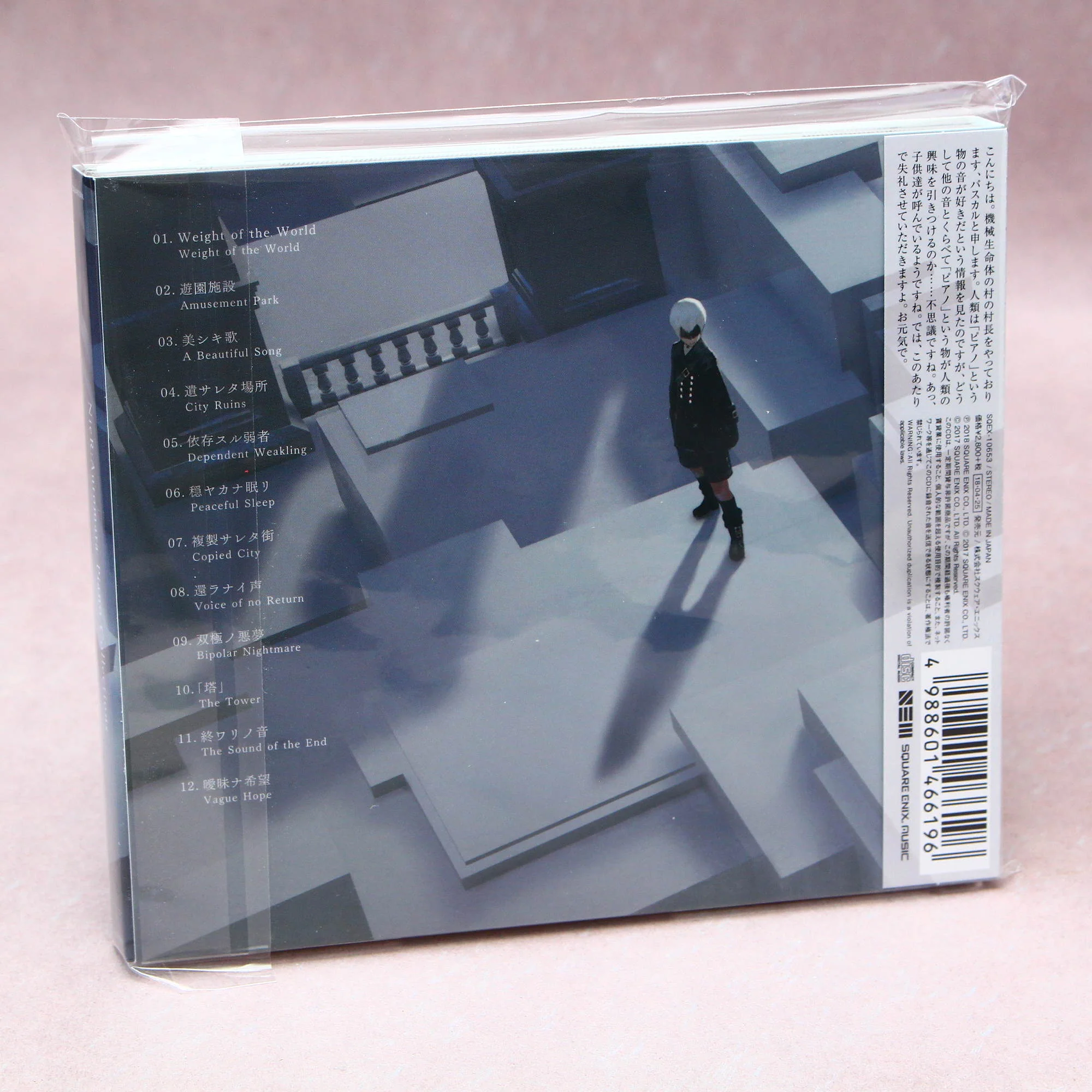 Piano Collections NieR:Automata - Image 2
