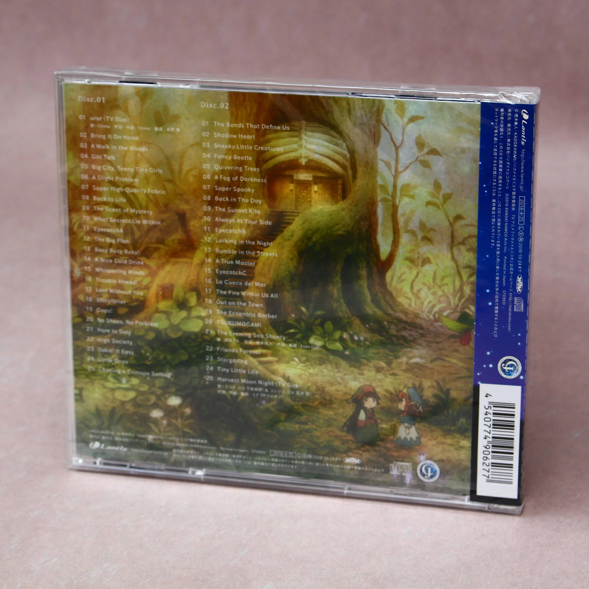 Hakumei and Mikochi - Original Soundtrack: Forest Songs - Image 2
