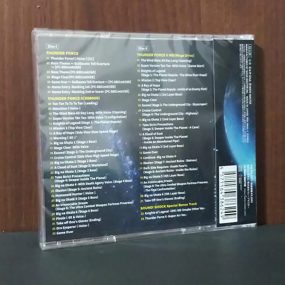 Technosoft Music Collection Thunder Force I and II - Image 2