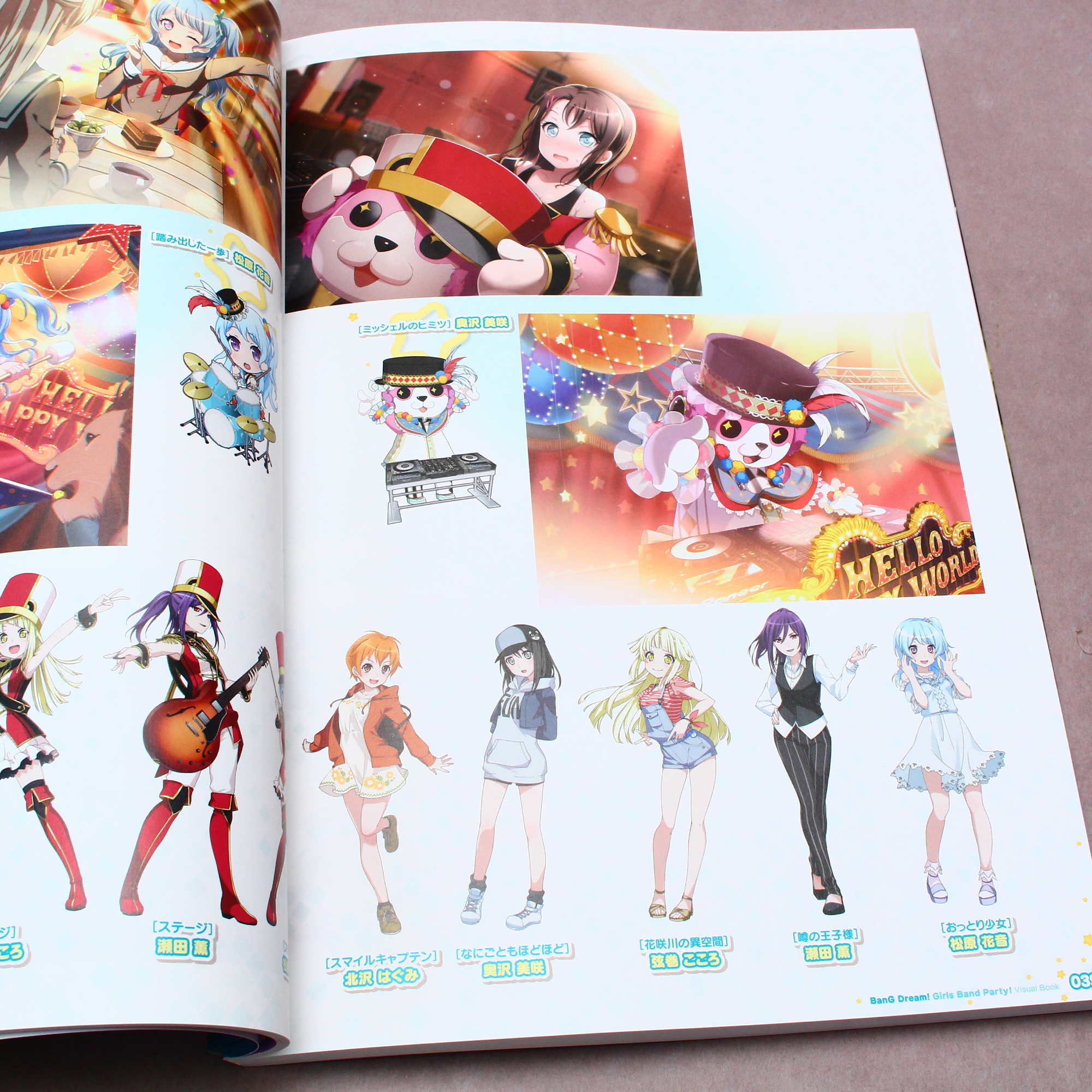 BanG Dream! Girls Band Party! - Visual Book - Image 6