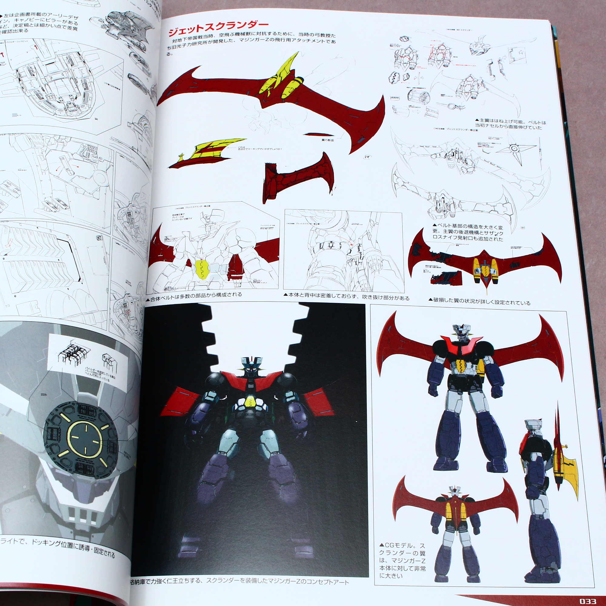 Mazinger Z: Infinity - Majin Densetsu no Sho - Image 5