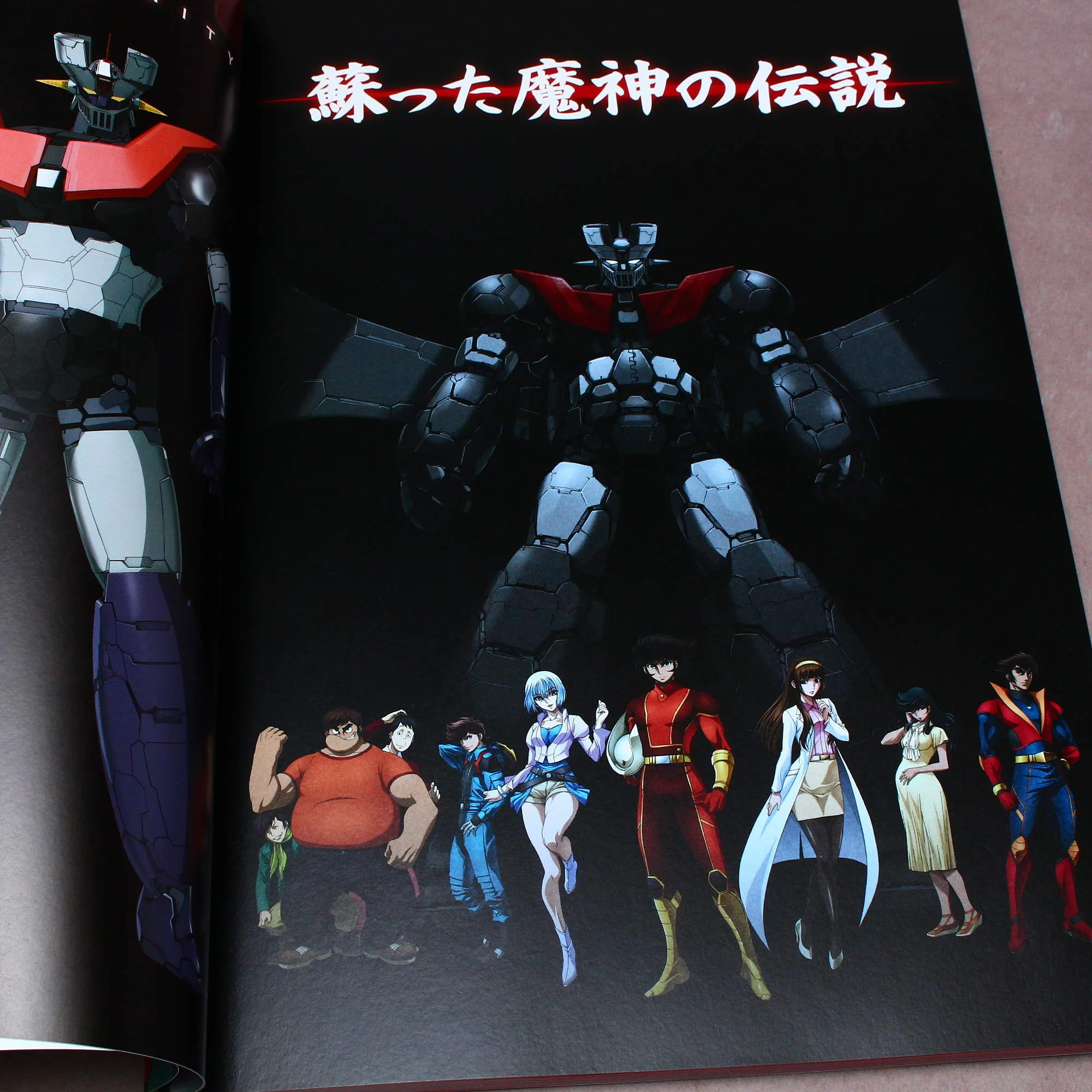 Mazinger Z: Infinity - Majin Densetsu no Sho - Image 8