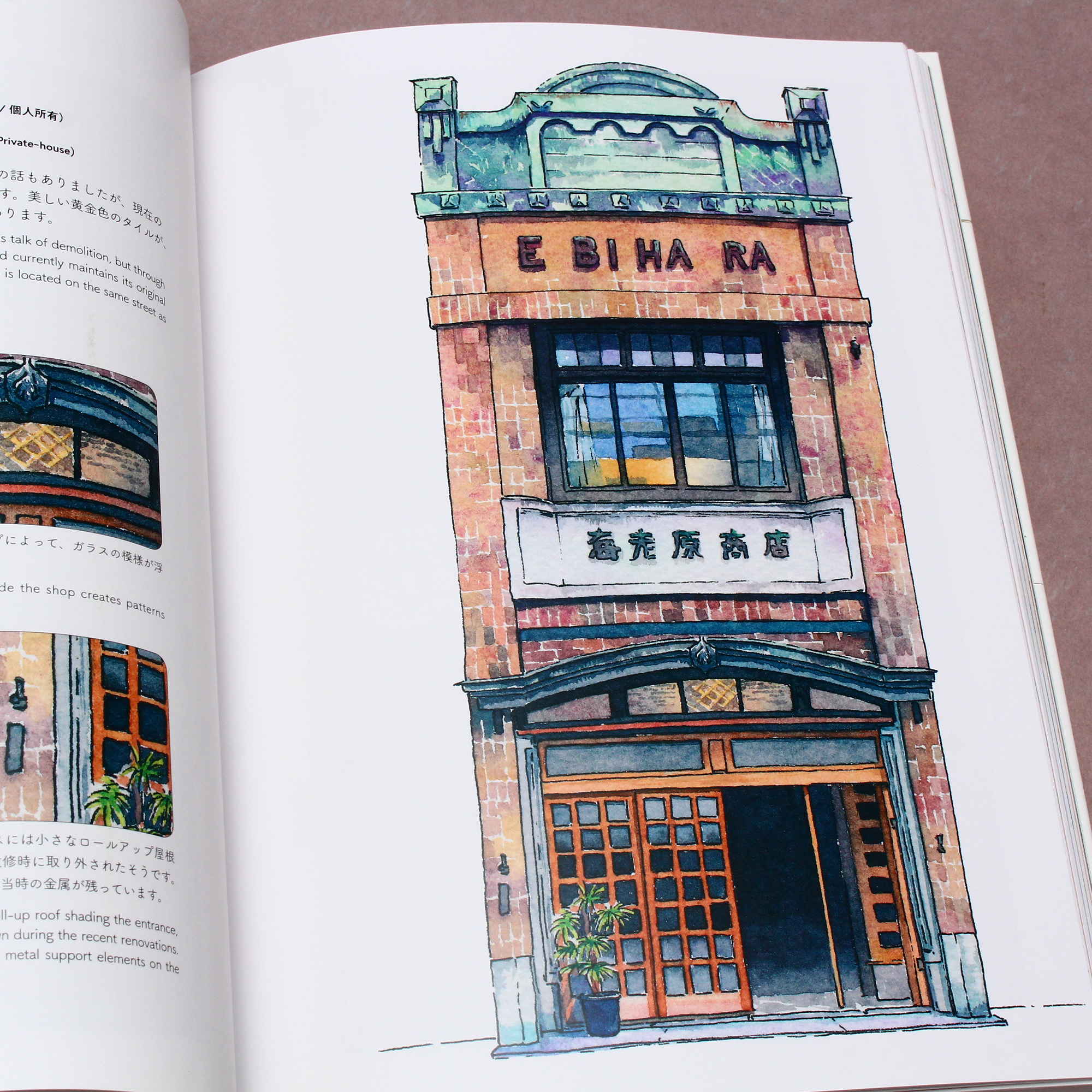 Tokyo Storefronts - The Artworks of Mateusz Urbanowicz - Image 10