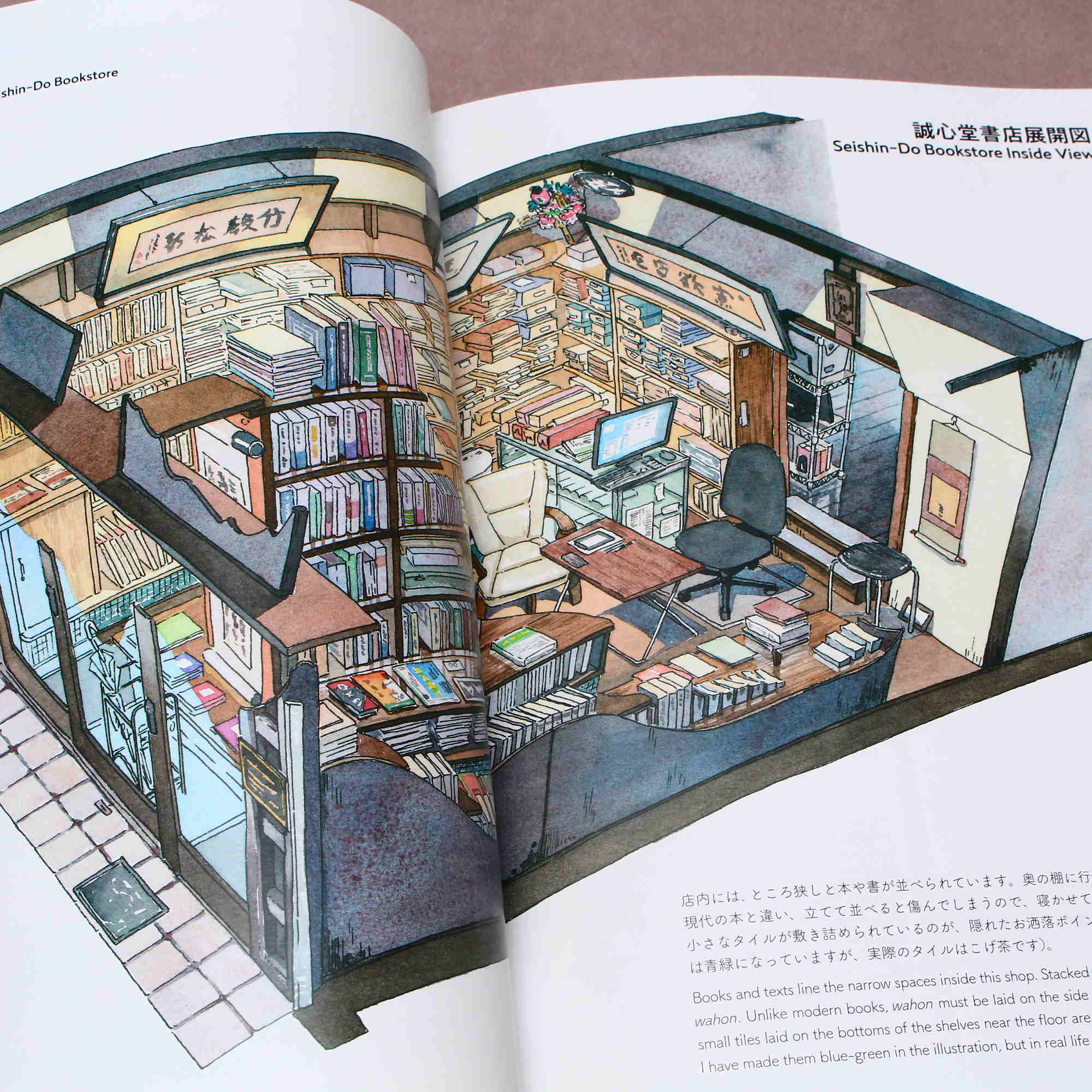 Tokyo Storefronts - The Artworks of Mateusz Urbanowicz - Image 11