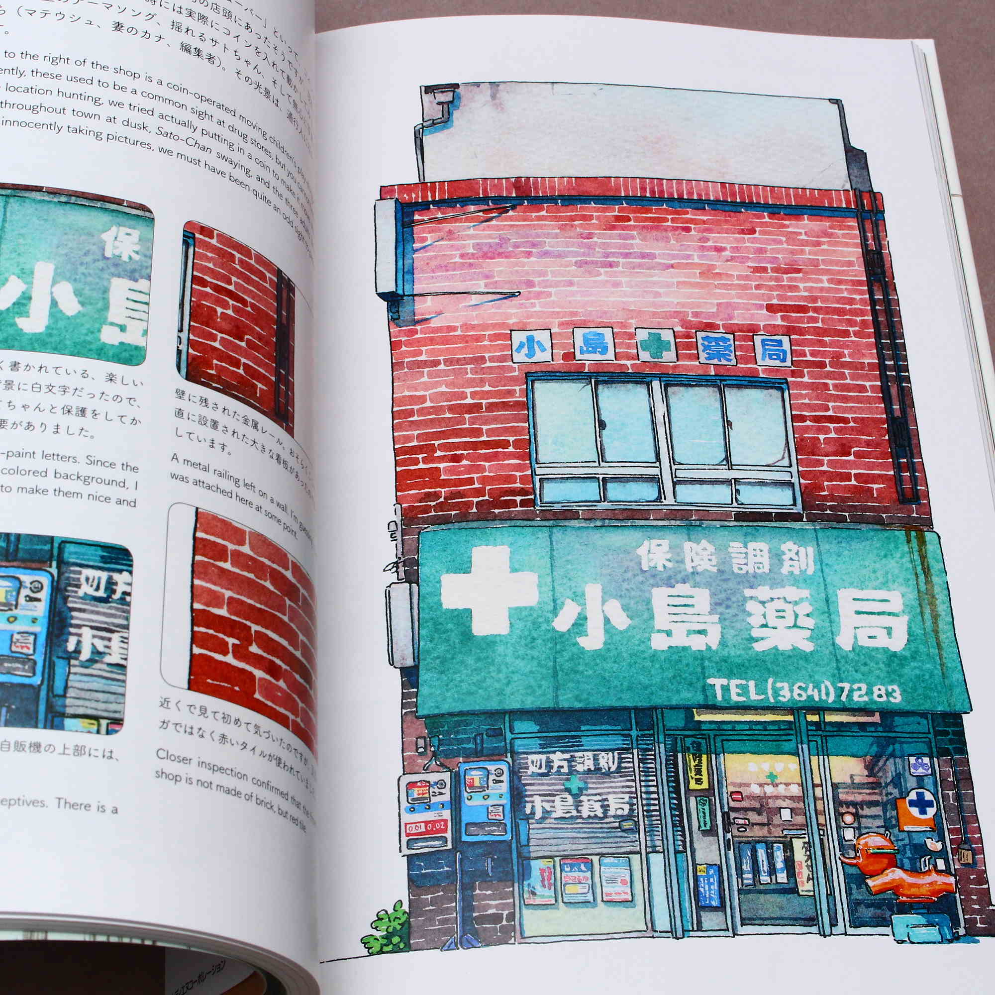 Tokyo Storefronts - The Artworks of Mateusz Urbanowicz - Image 5