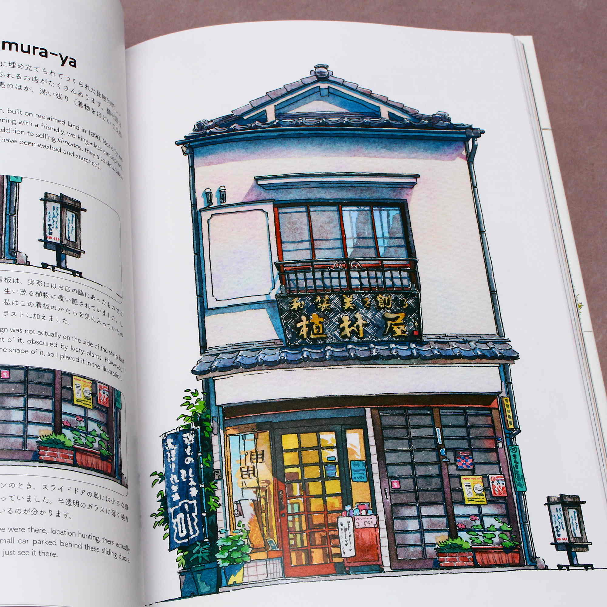 Tokyo Storefronts - The Artworks of Mateusz Urbanowicz - Image 7