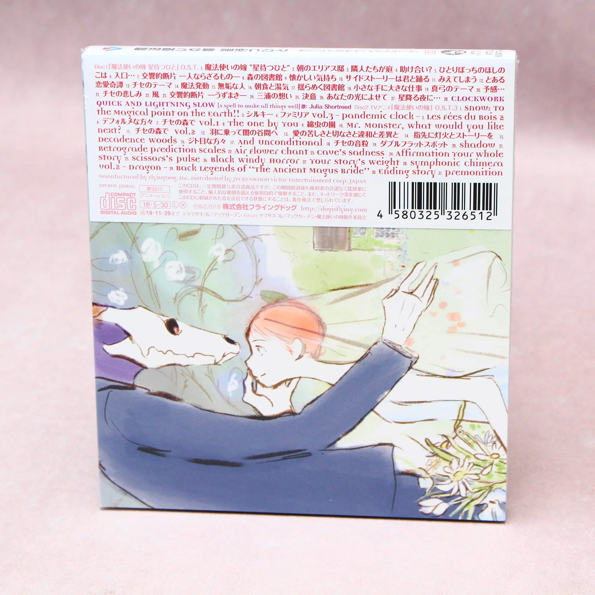 The Ancient Magus Bride: Those Awaiting a Star - OST 3 - Image 2
