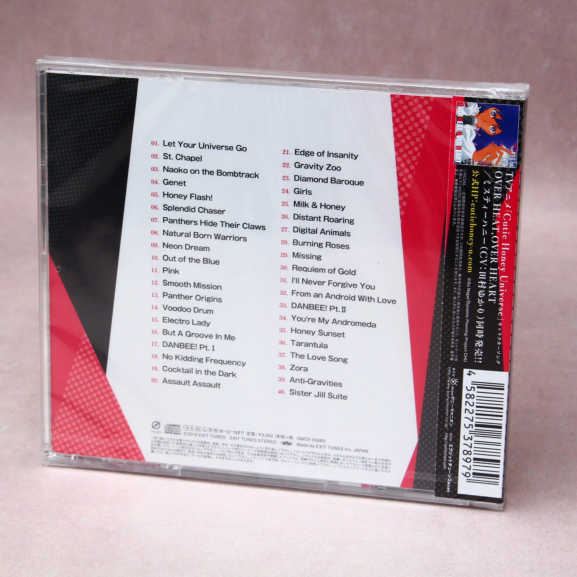 Cutie Honey Universe Original Sound Track - Image 2
