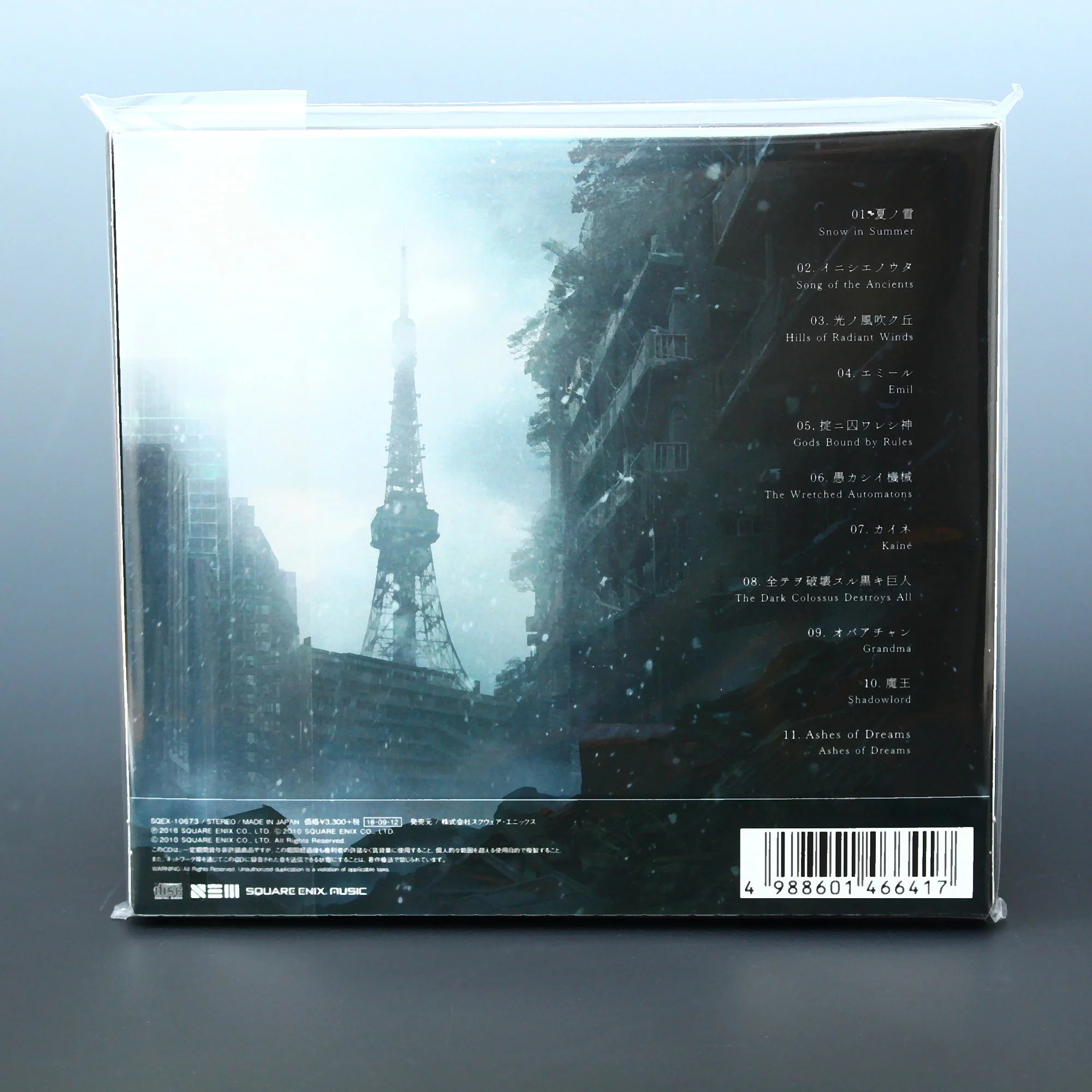 NieR Gestalt and Replicant Orchestral Arrangement Album - Image 2