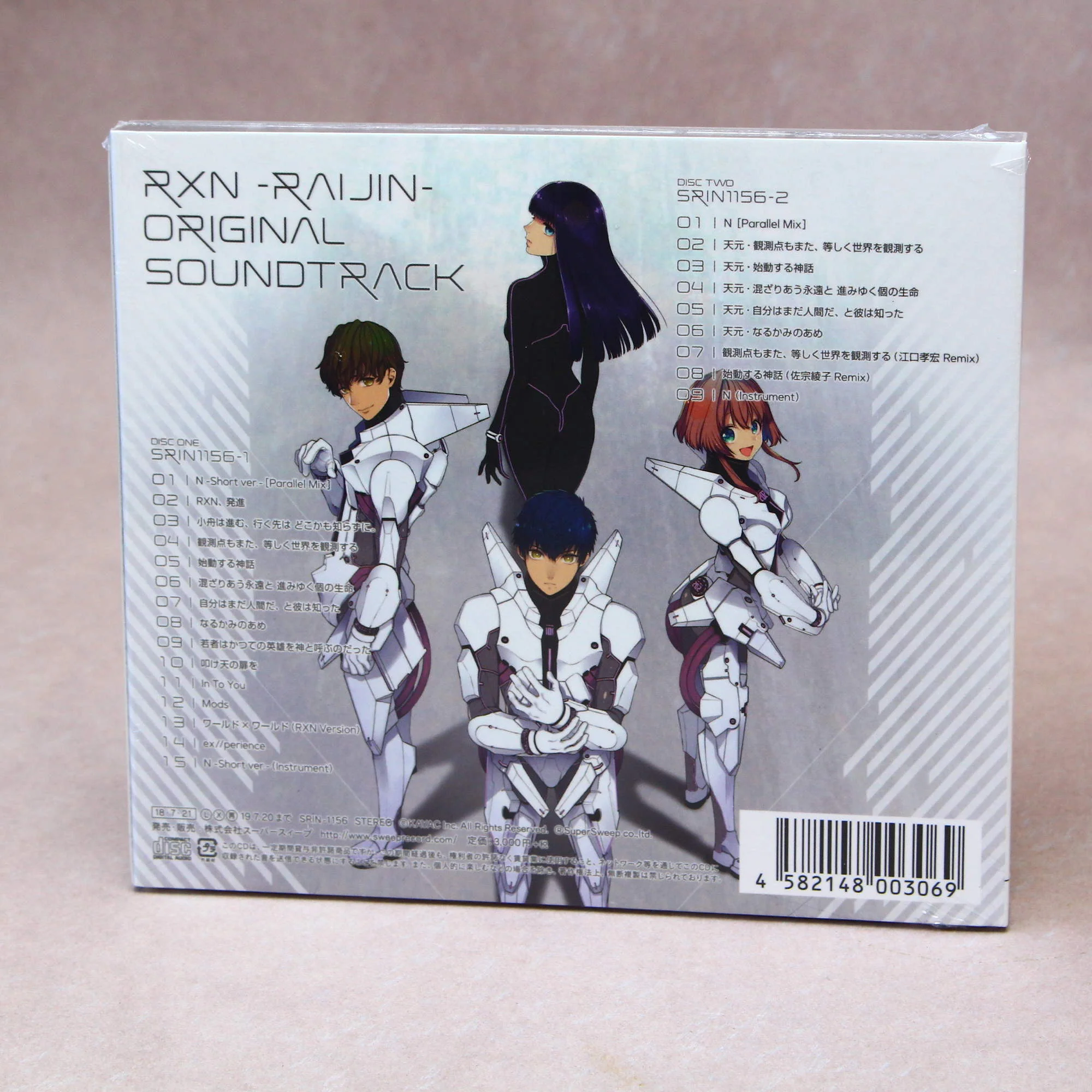 RXN Raijin - Original Soundtrack - Image 2