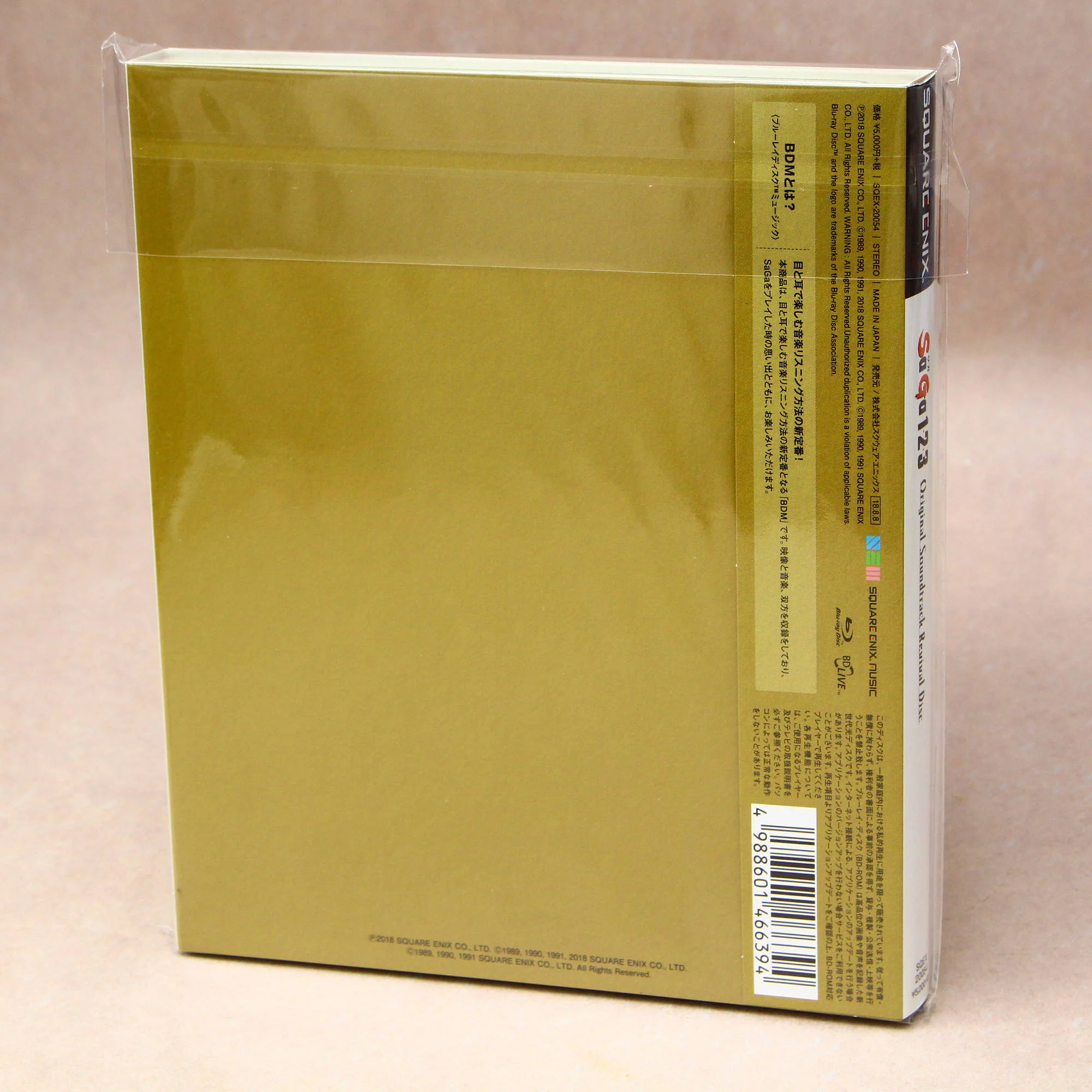 SaGa 1,2,3 Original Soundtrack Revival Disc - Blu-ray Disc Music - Image 2