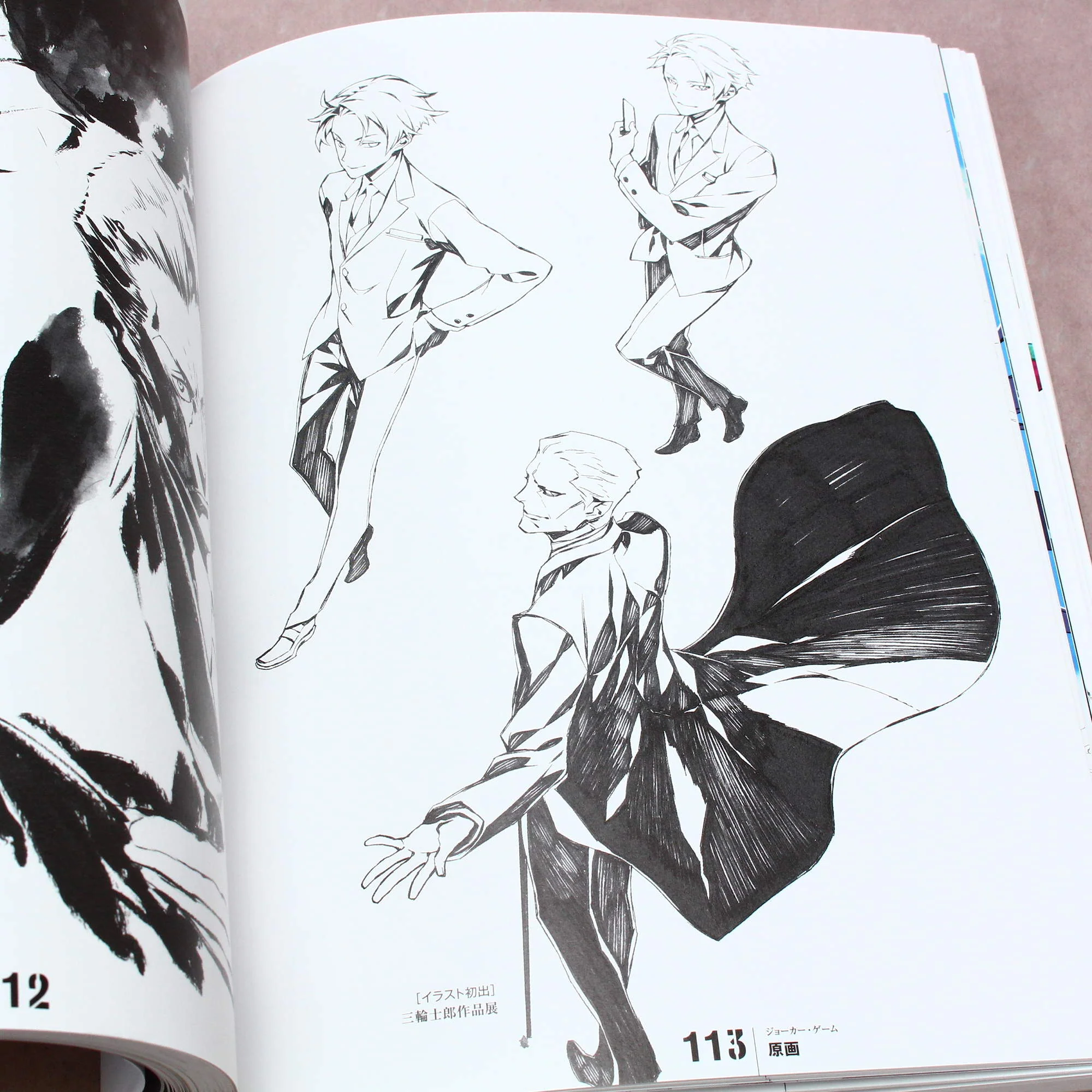 Shirow Miwa Design Archives: Gadgetry - Image 3
