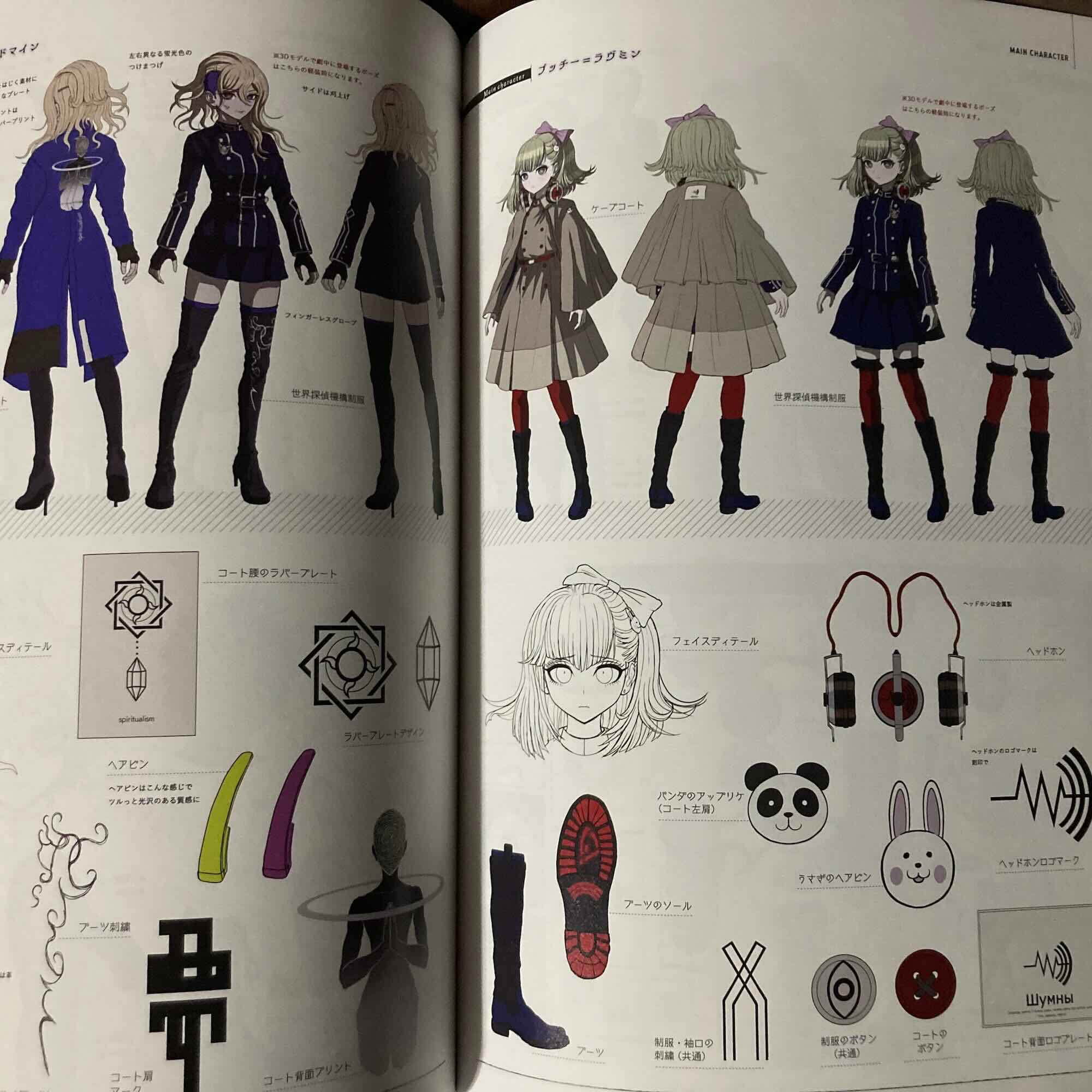 Master Detective Archives Rain Code Official Artworks - Image 3
