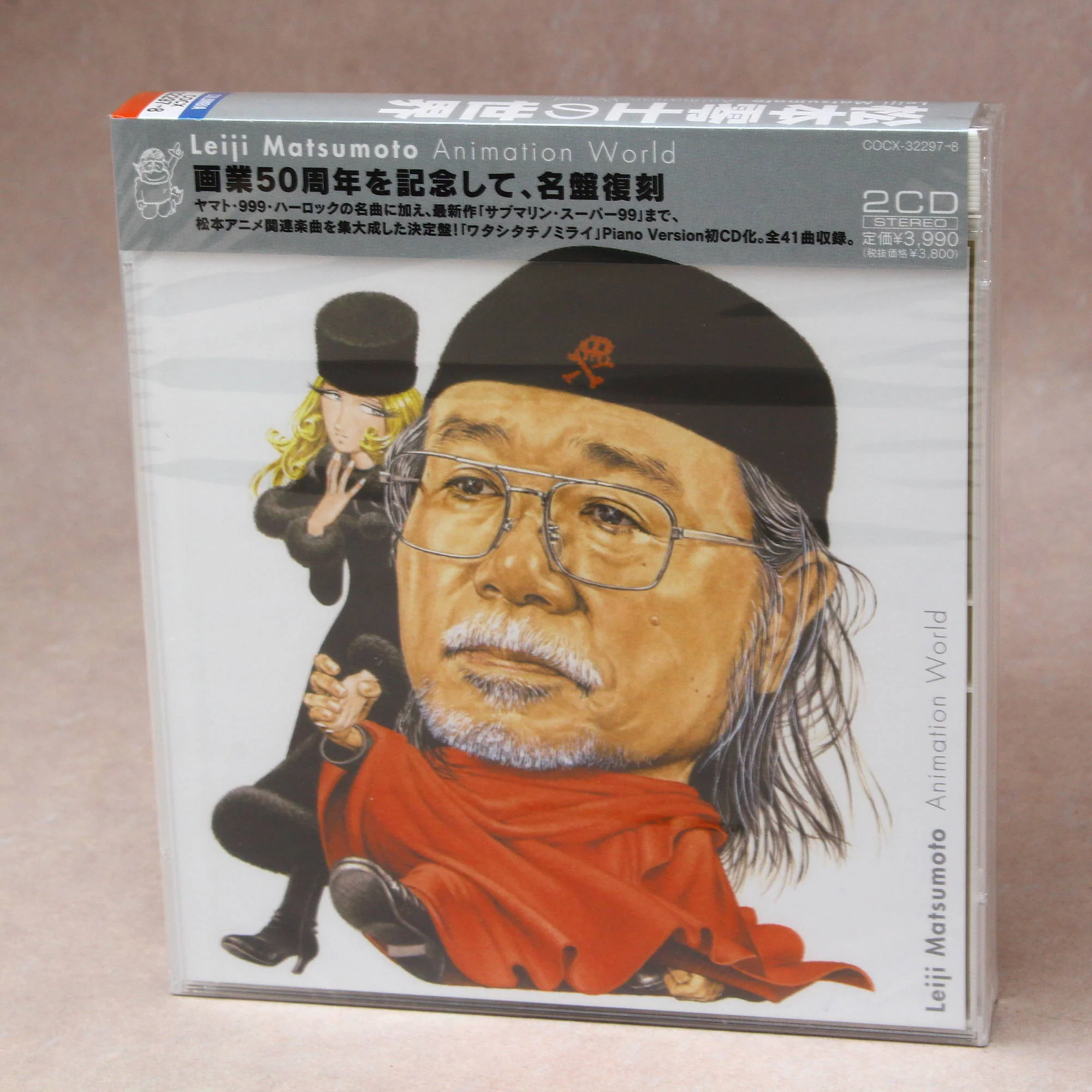 Leiji Matsumoto no Sekai / Animation World - Theme Songs
