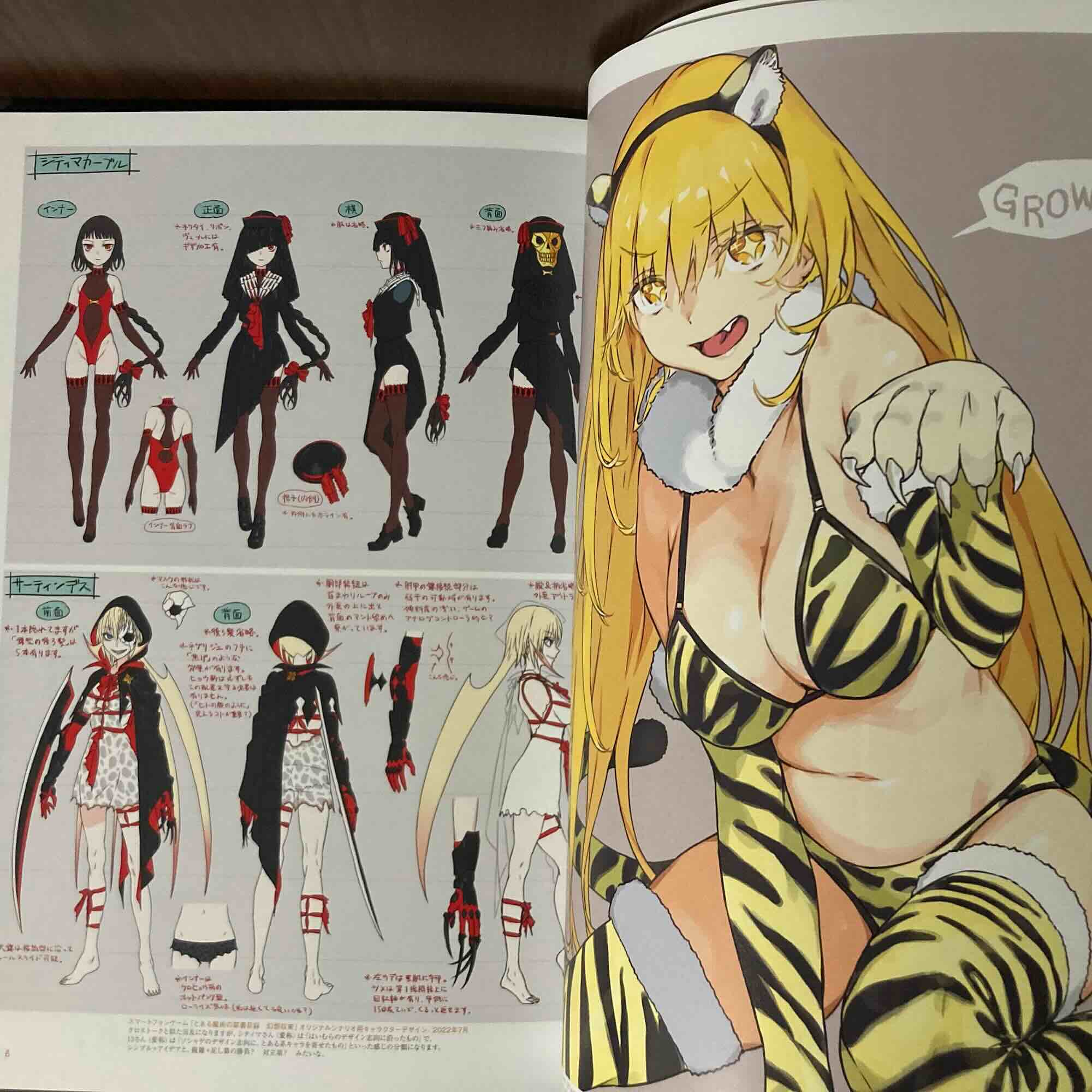 Kiyotaka Haimura Artworks 4 REBIRTH - Image 3