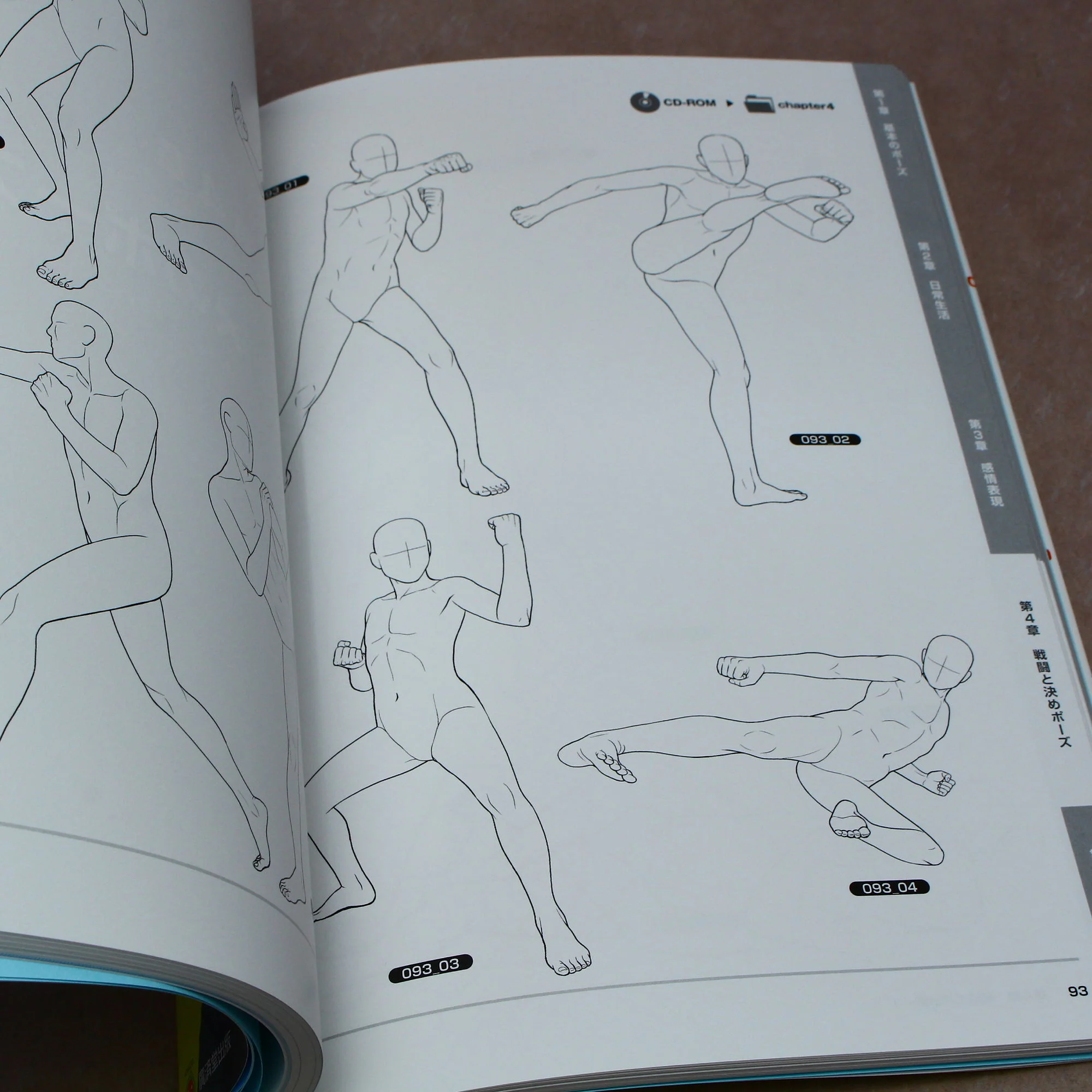 How to Draw: 500 Boys Poses - Japan Manga Art Book - Image 3