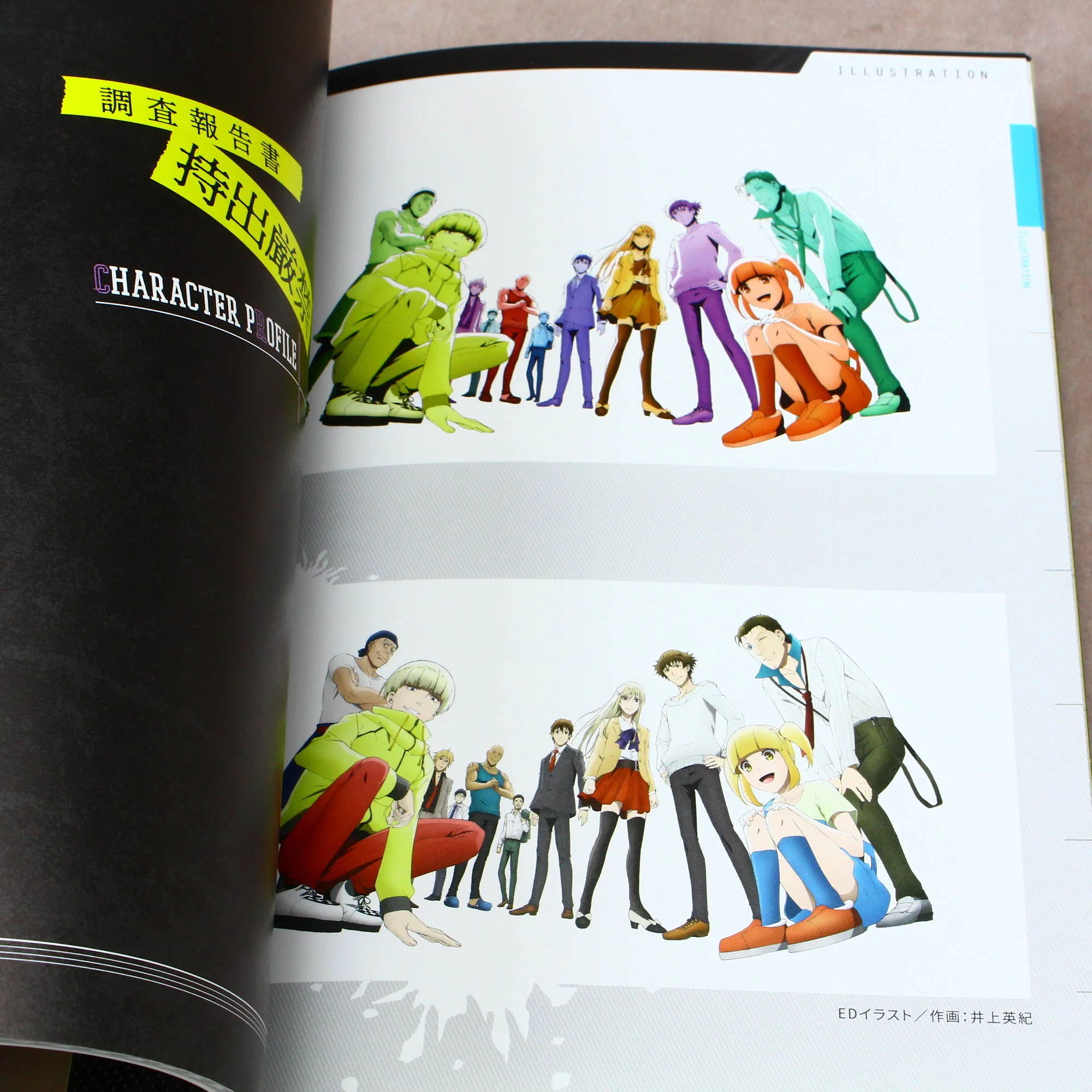 Hakata Tonkotsu Ramens - Official Fan Book - Image 3