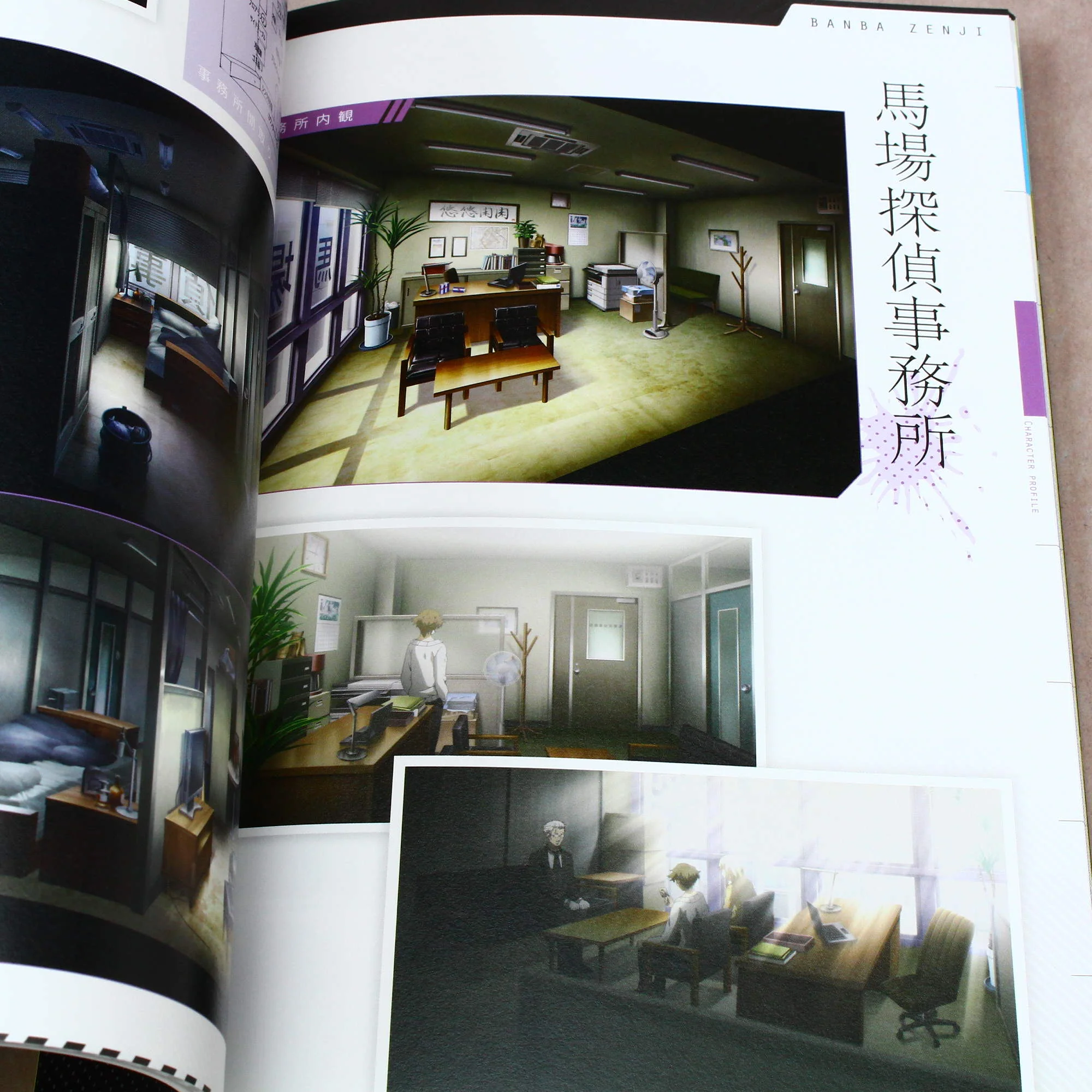 Hakata Tonkotsu Ramens - Official Fan Book - Image 4