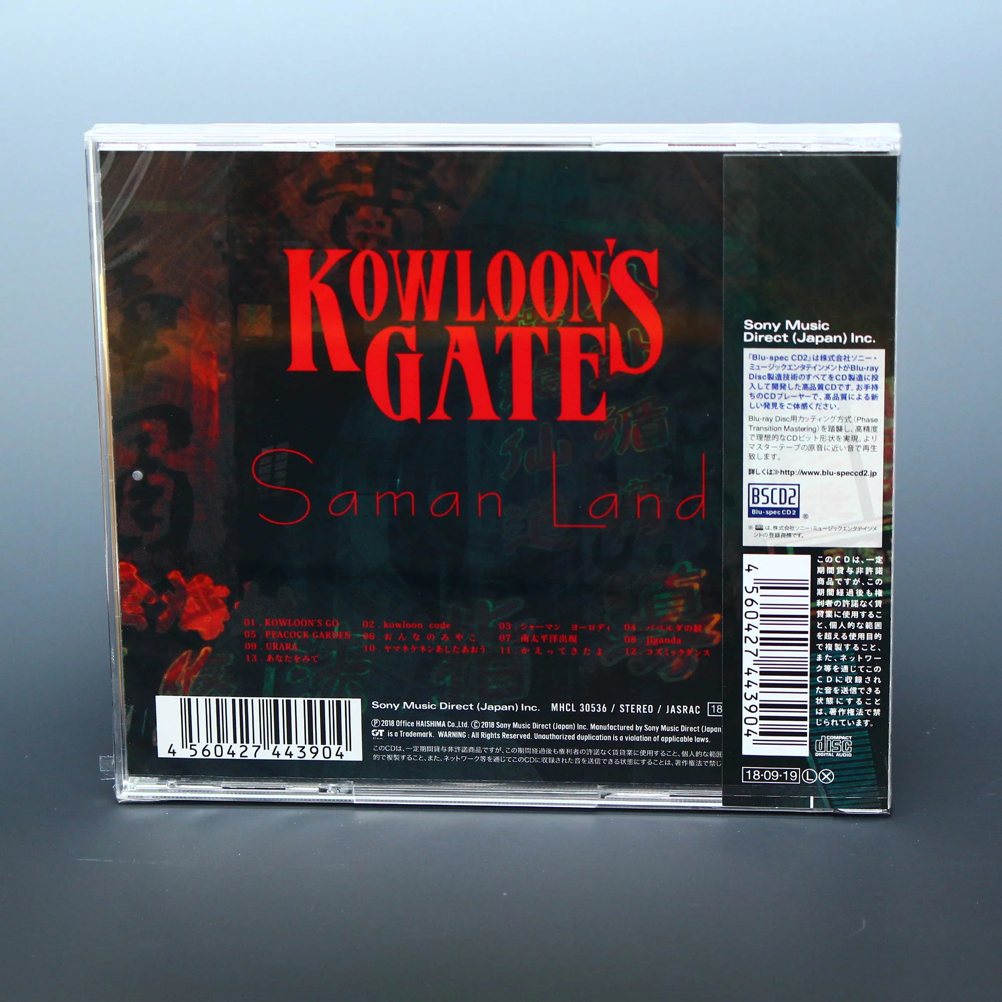 KOWLOONS GATE: Saman Land - Image 2