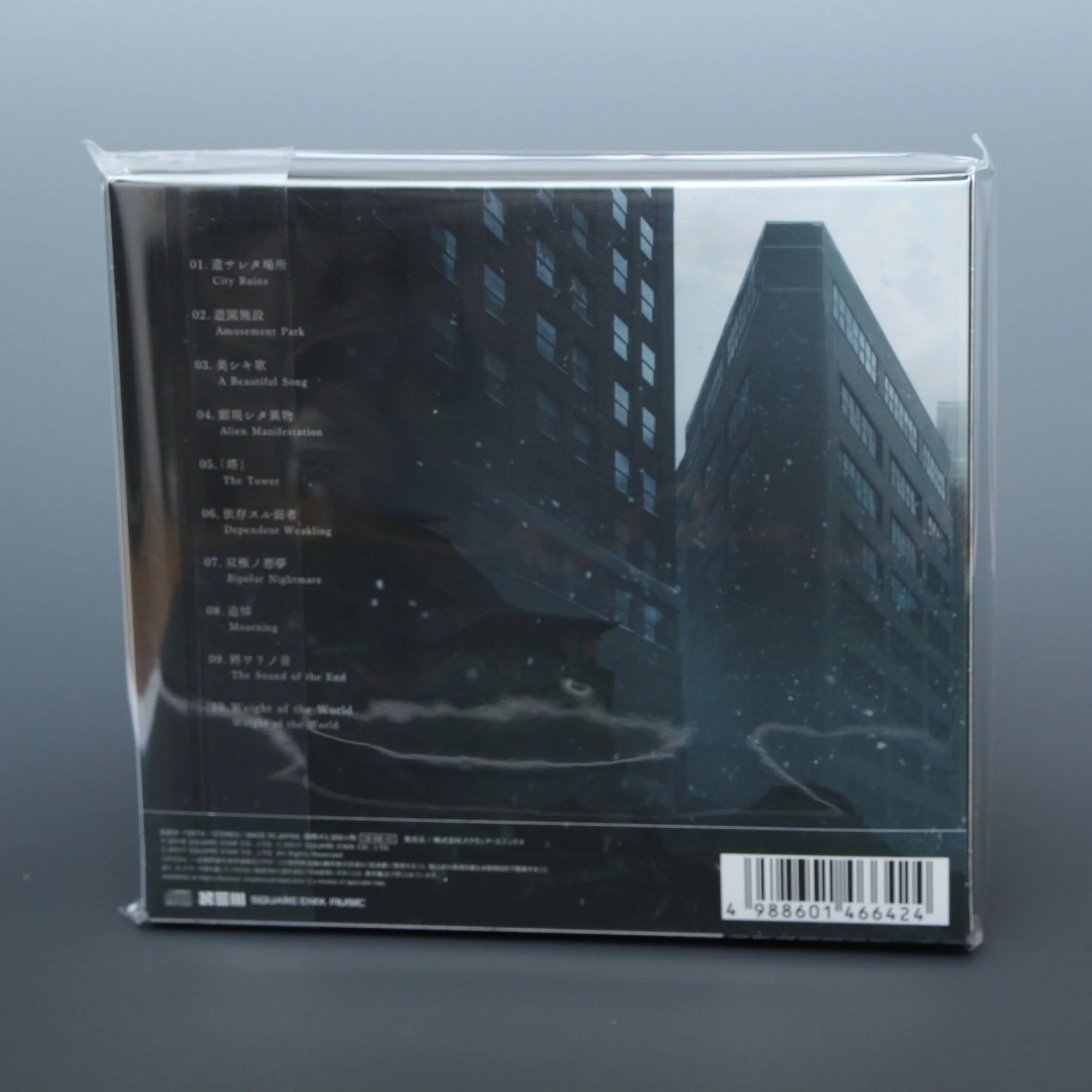 NieR:Automata - Orchestral Arrangement Album - Image 2