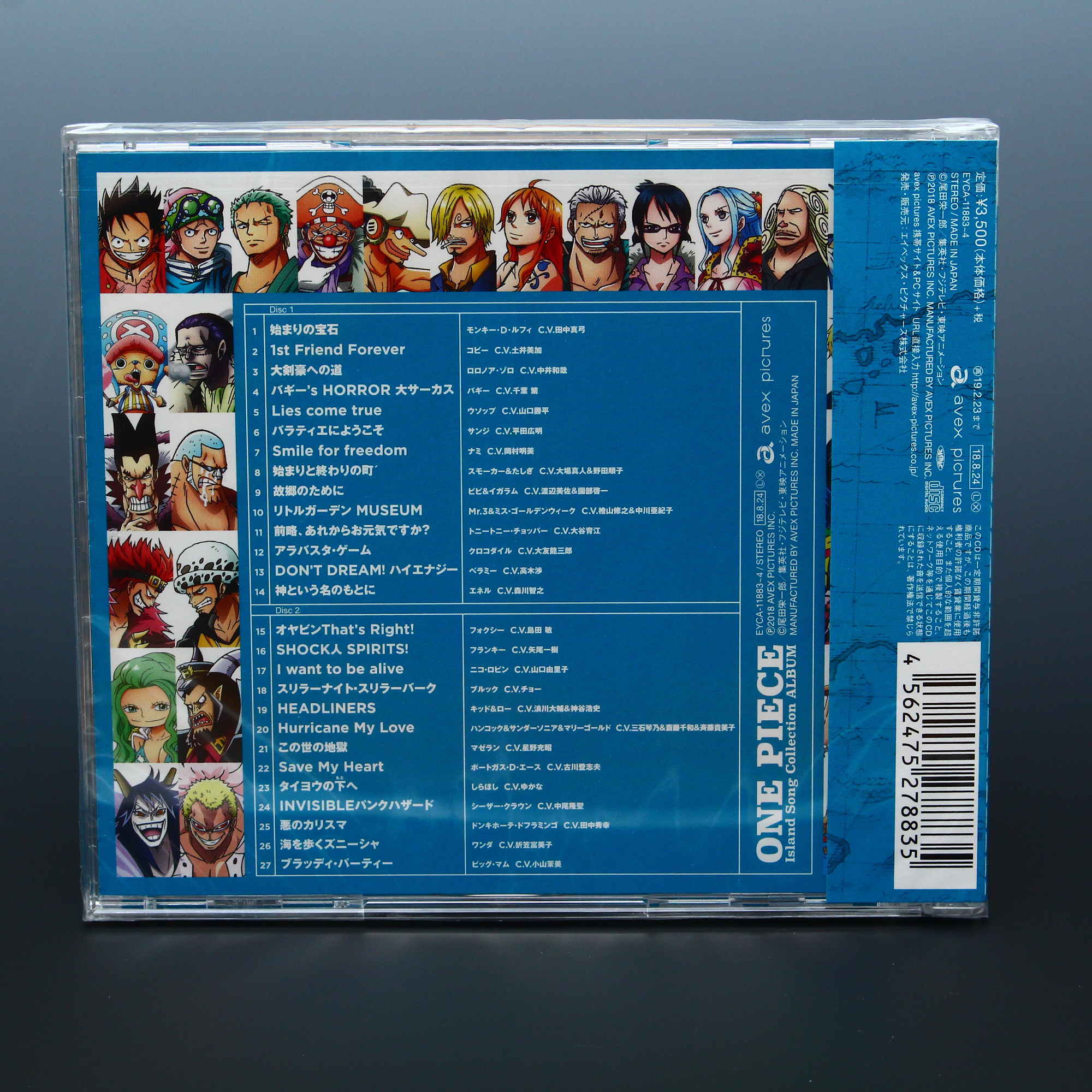 ONE PIECE Island Song Collection ALBUM - Image 2