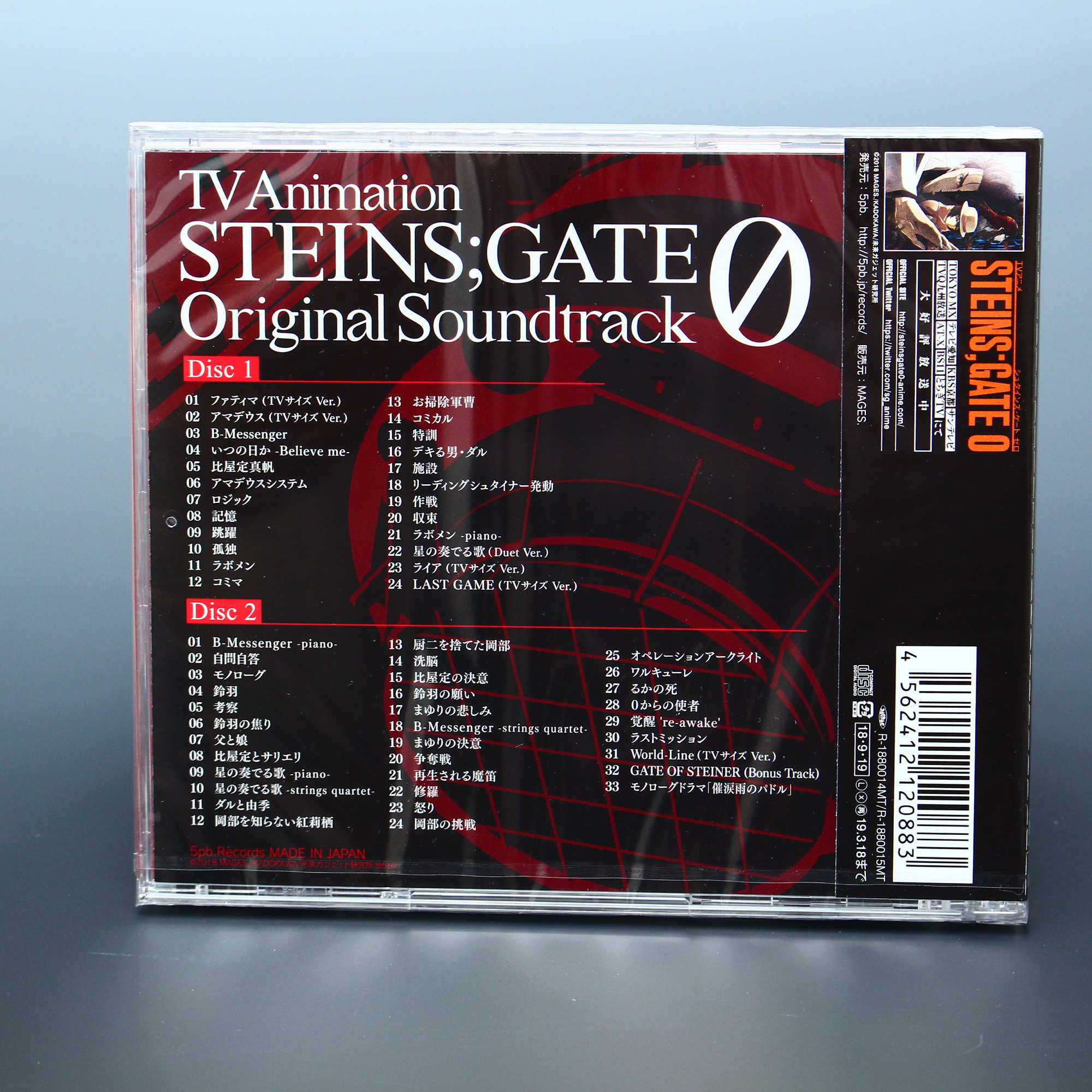 Steins;Gate 0 - Original Soundtrack - Image 2