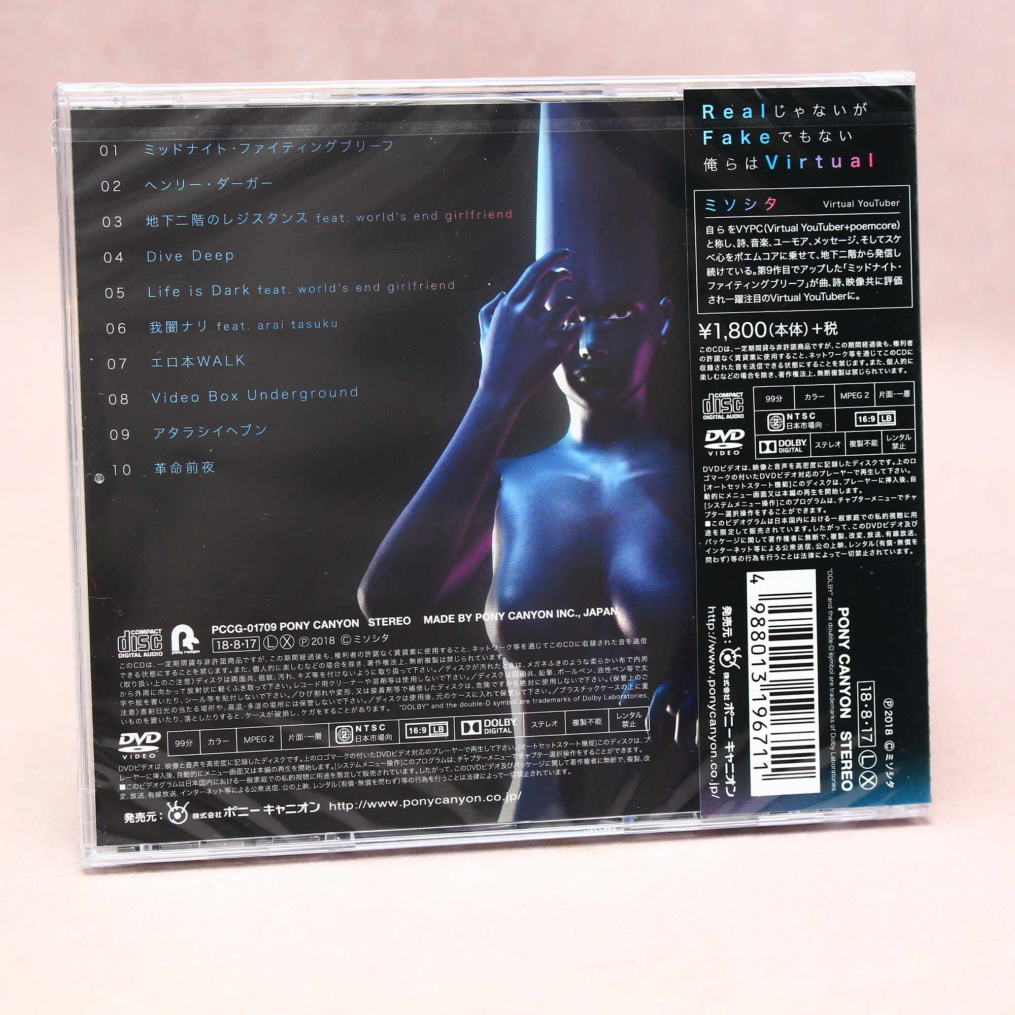 Misosita - CD and DVD - Image 2