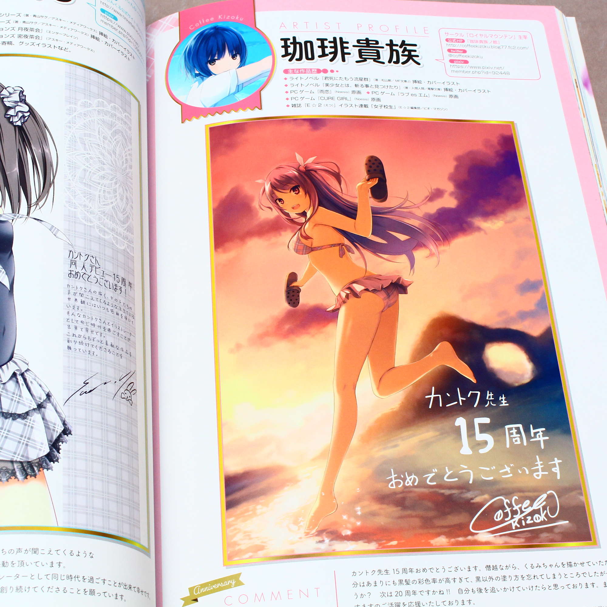 Kantoku 15th Anniversary Book - Hokago Memorial - Limited Edition - Image 7
