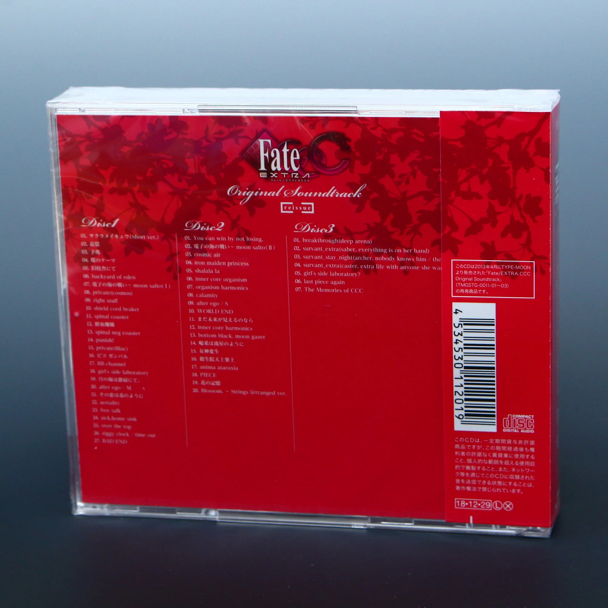 Fate/EXTRA CCC Original Soundtrack - 2018 Edition - Image 2