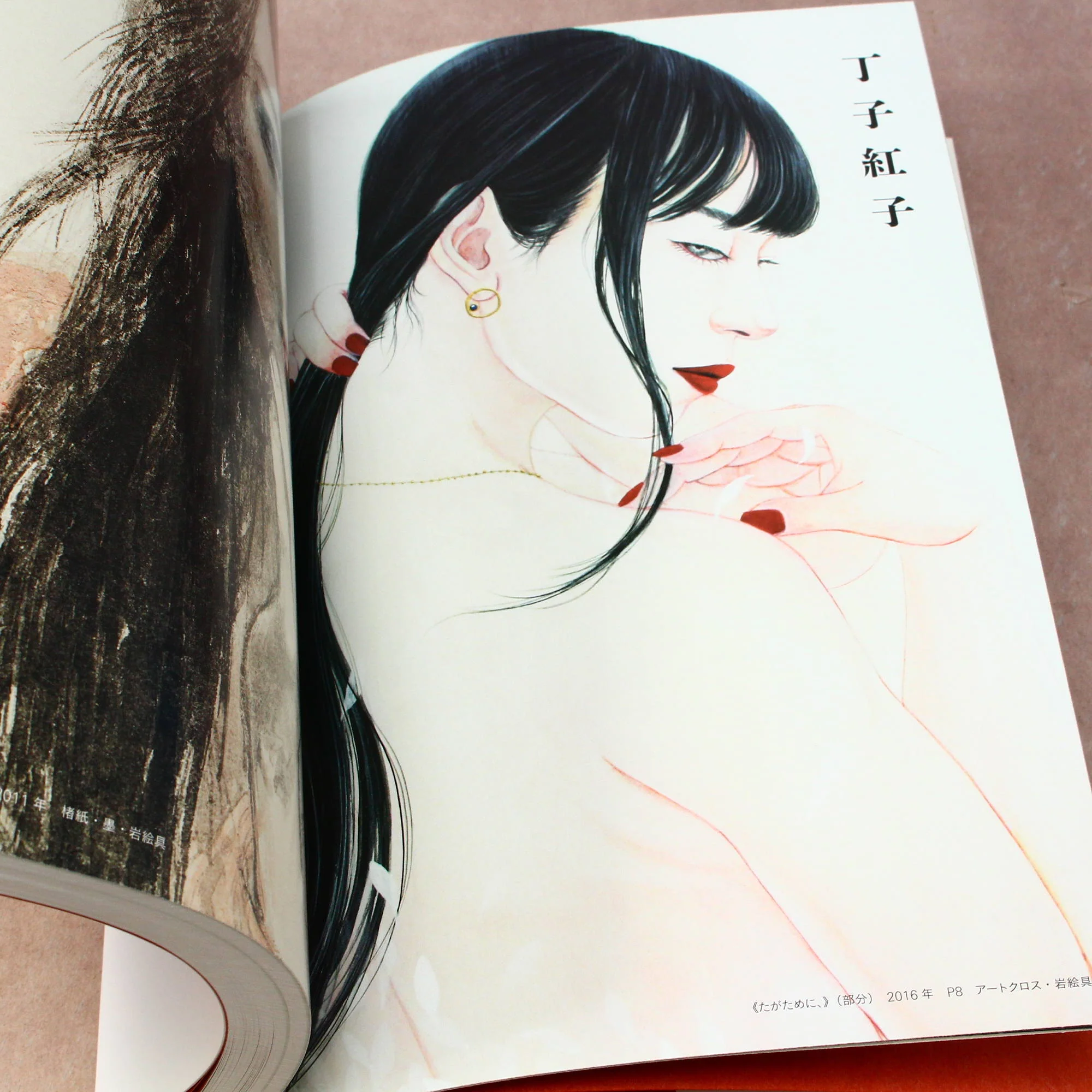 Bijin-ga Zukushi - Art Works Book - Image 2