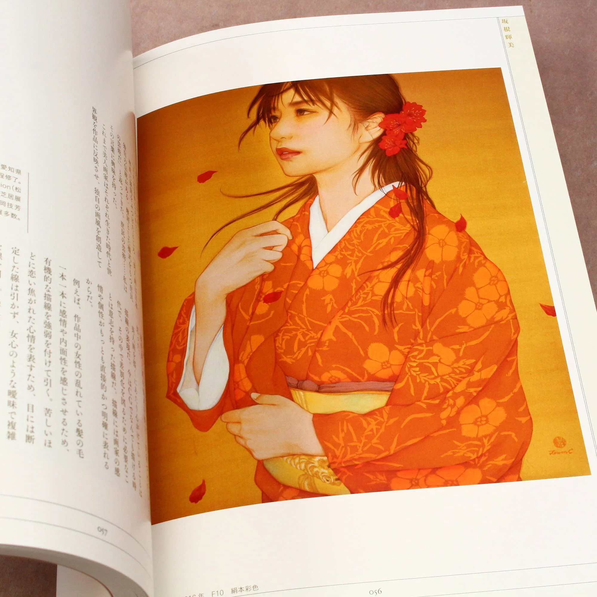 Bijin-ga Zukushi - Art Works Book - Image 6