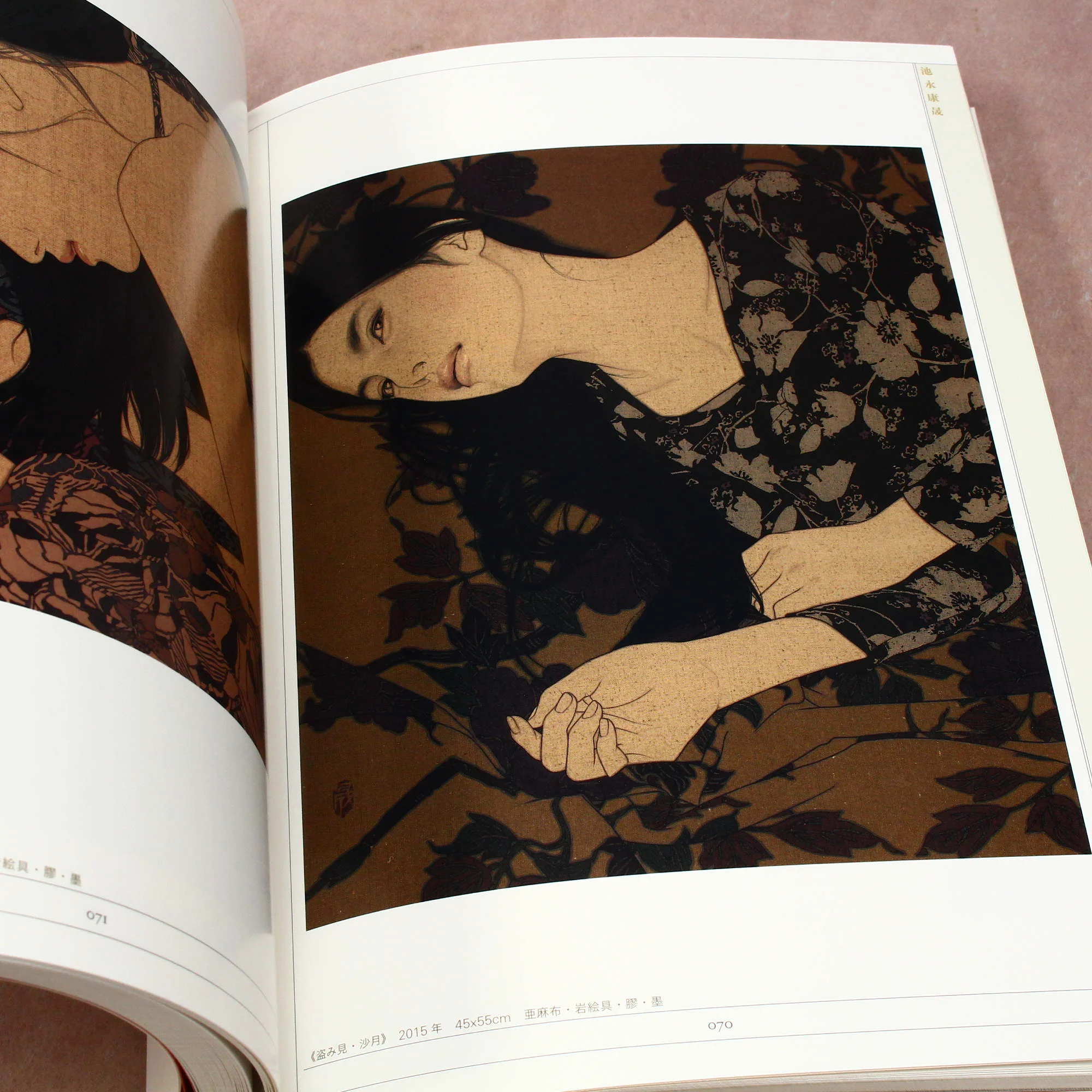 Bijin-ga Zukushi - Art Works Book - Image 8