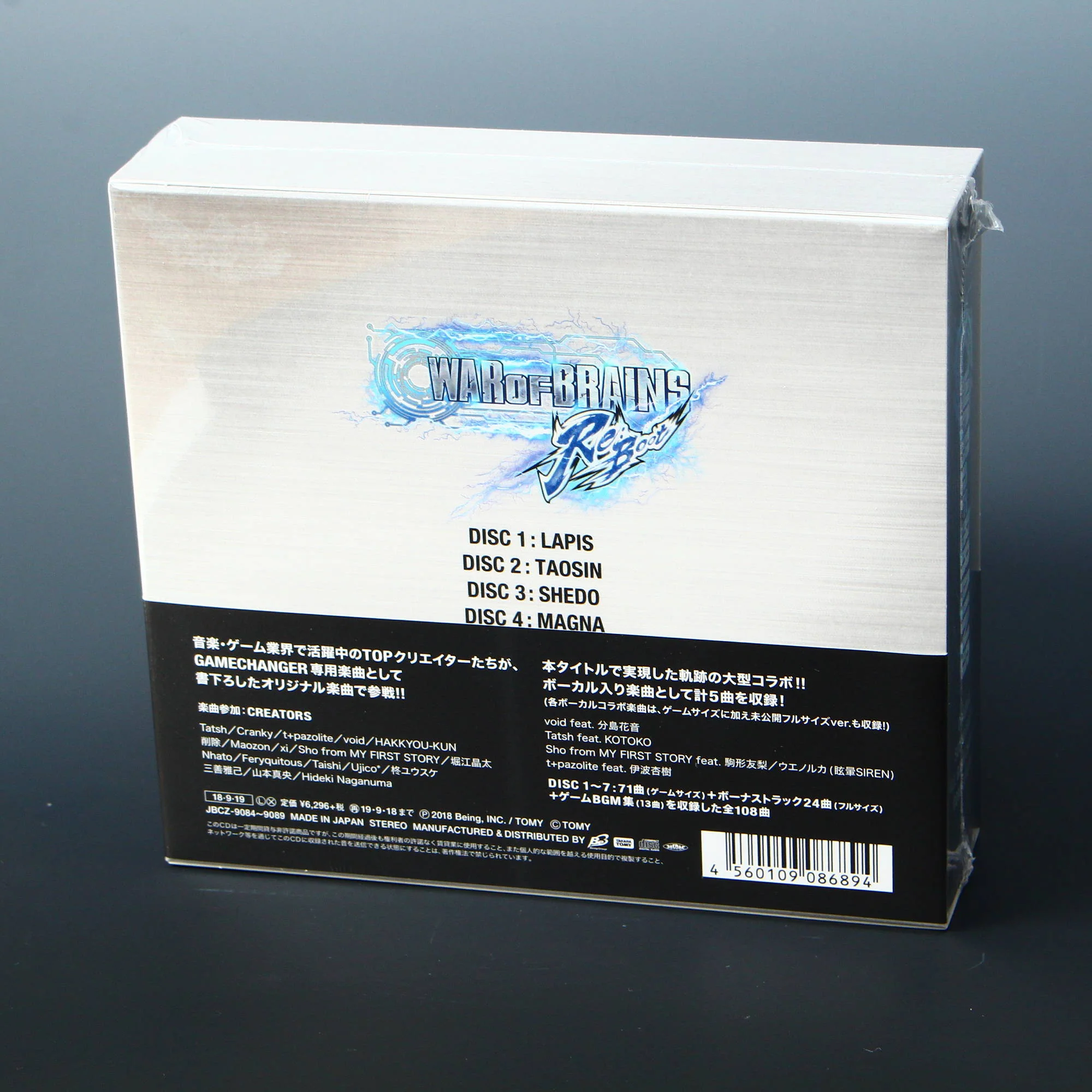 War of Brains Original Soundtrack - All Game Changer Complete Box - Image 2