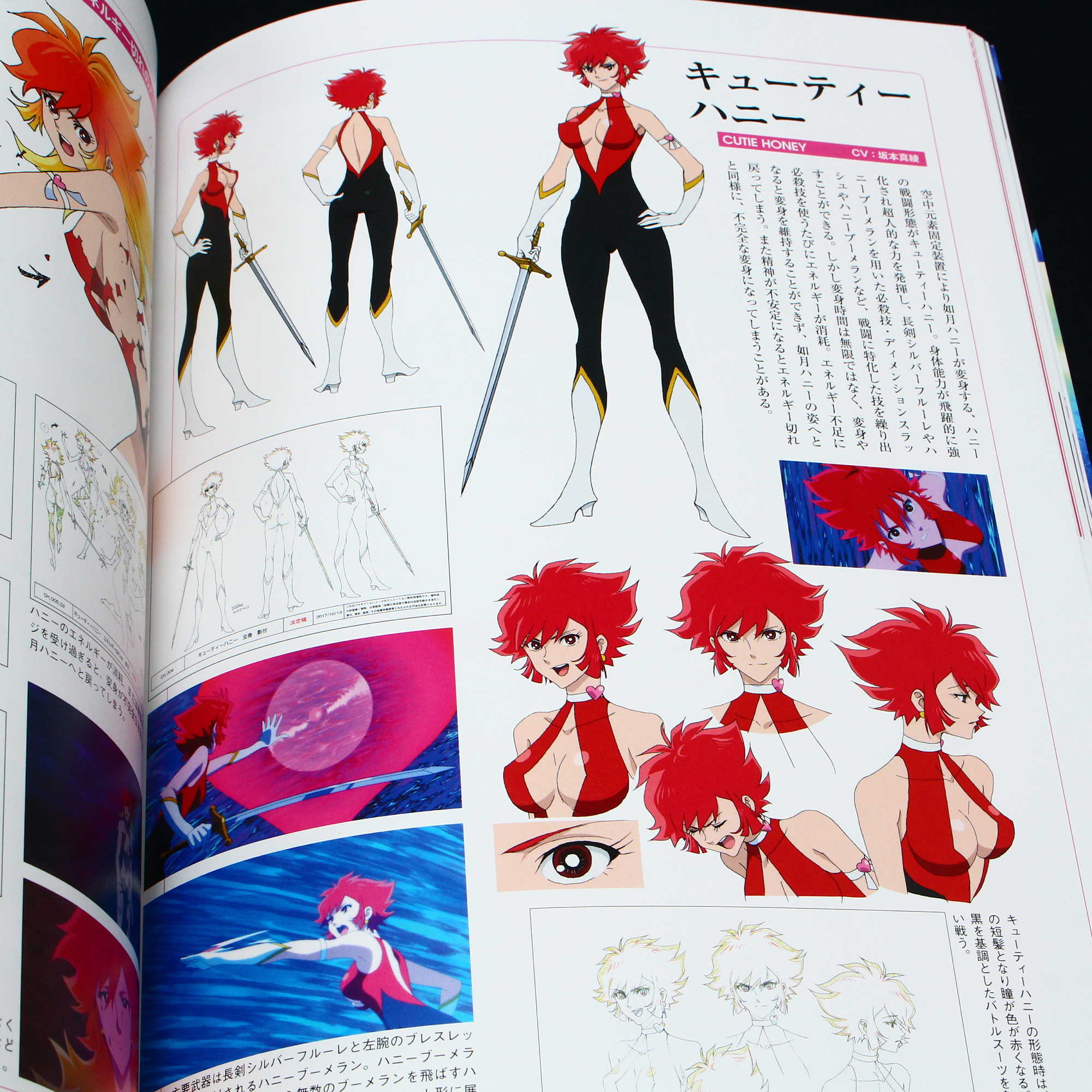 Mobile Suit Gundam Seed - Cosmic Era History Book - Image 5