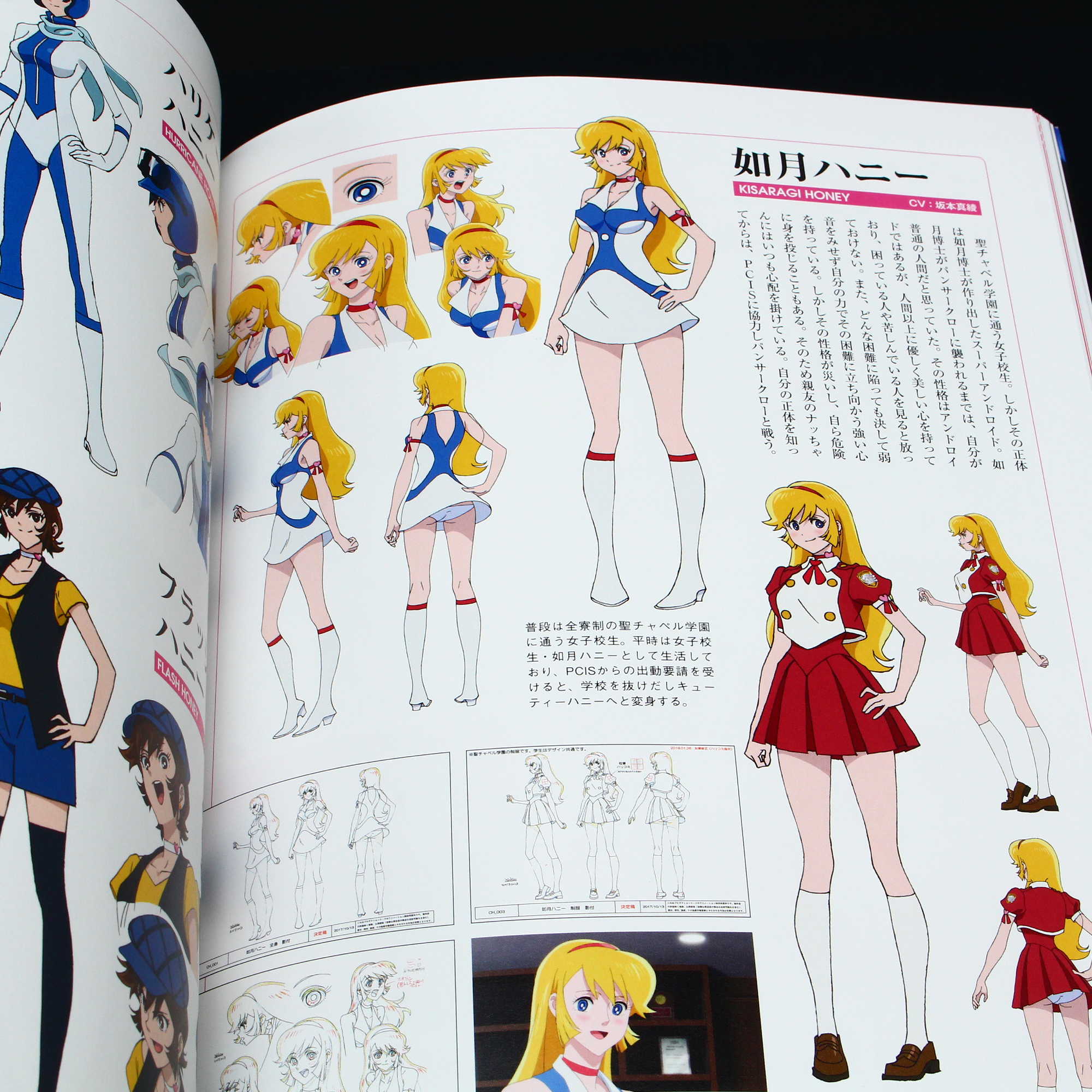 Mobile Suit Gundam Seed - Cosmic Era History Book - Image 6