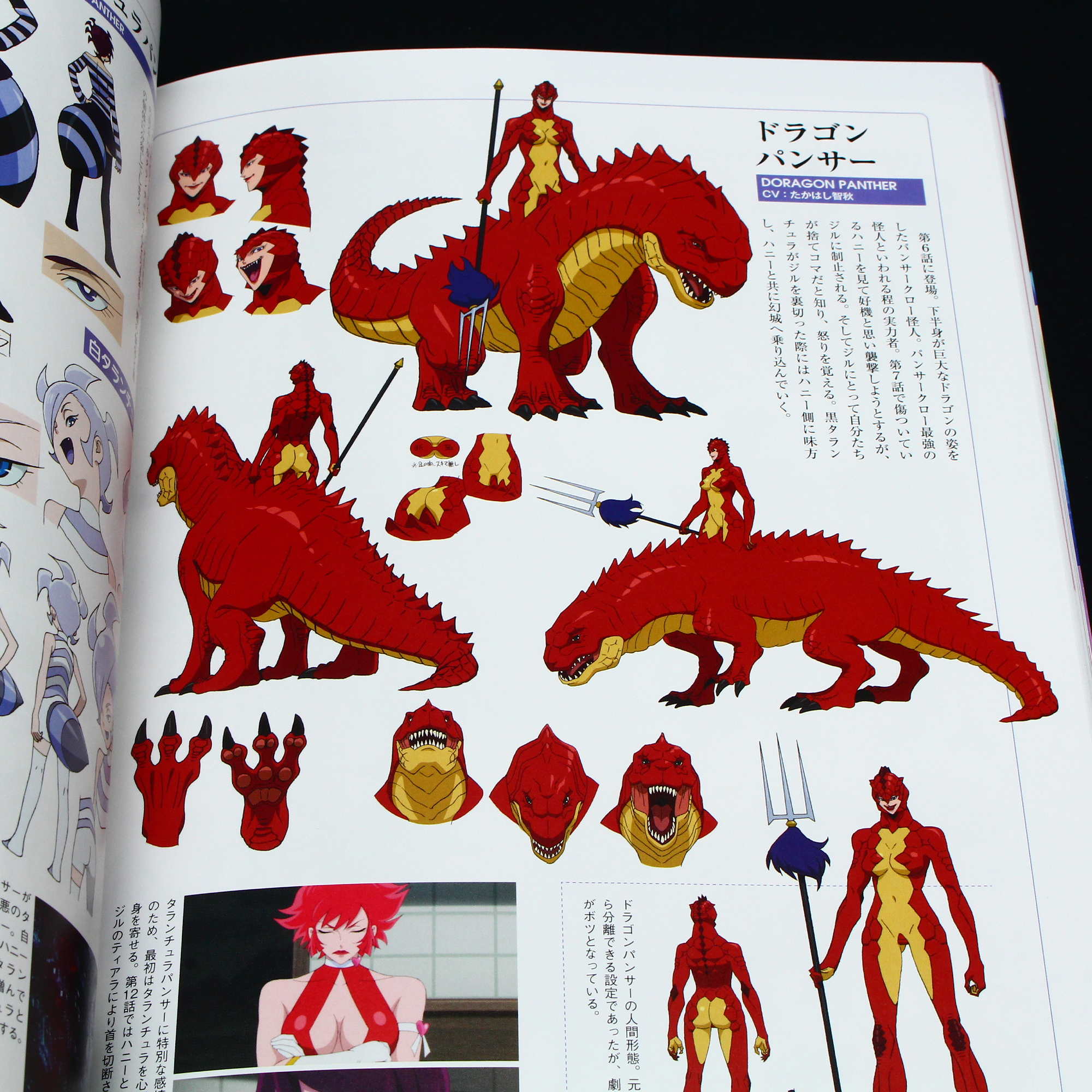 Mobile Suit Gundam Seed - Cosmic Era History Book - Image 9