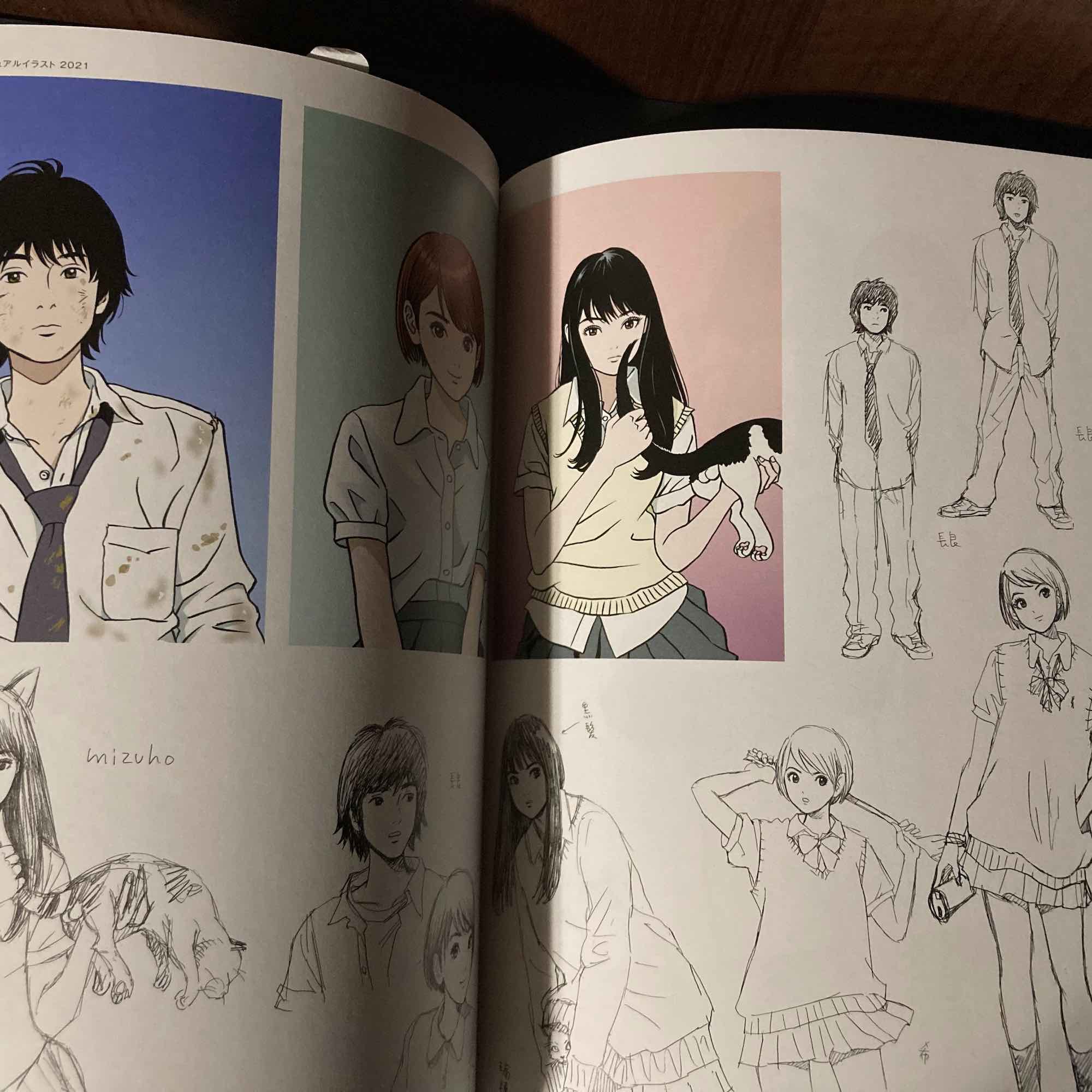 Step 2 - Eguchi Hisashi Illustration Book - Image 2