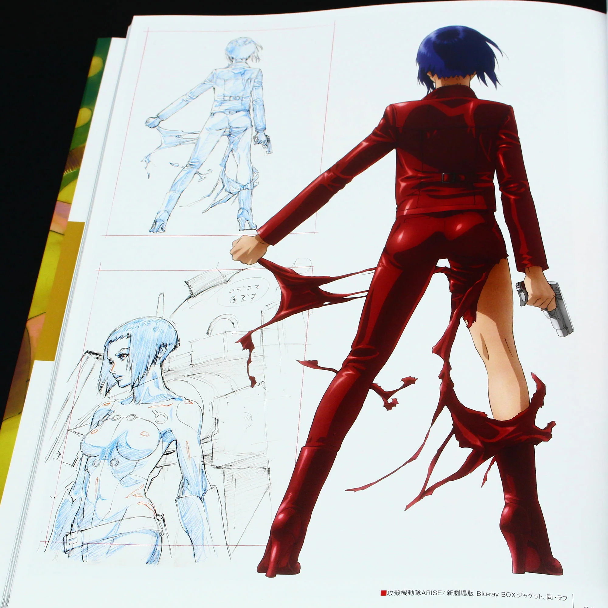 The Art of Kazuchika Kise - Image 8