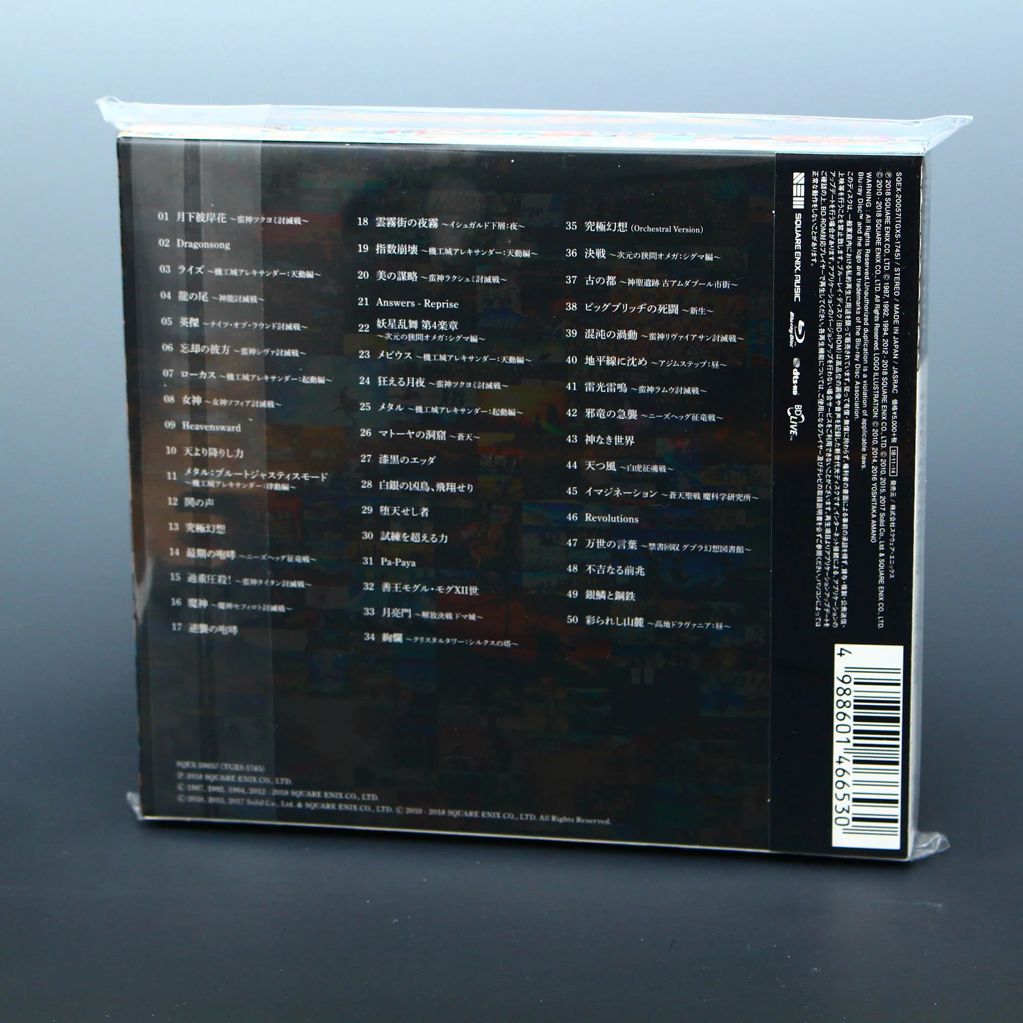 Final Fantasy XIV - The Best - BDM Blu-ray Disc Music - Image 2