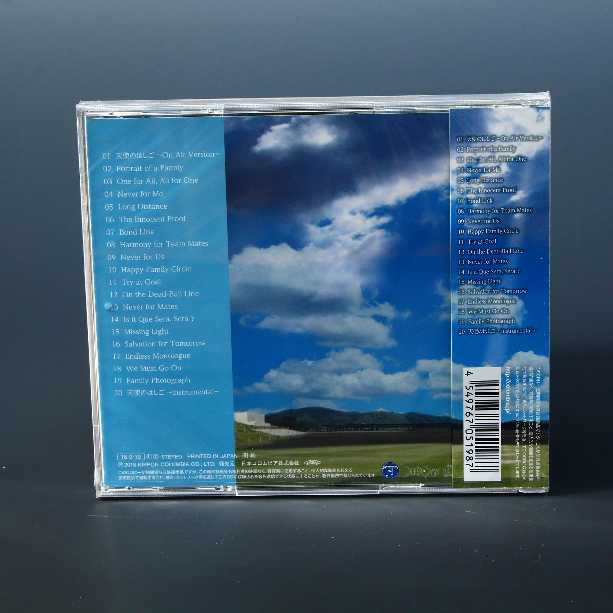 Taro Iwashiro - Fuwaku Rugby / Fuwaku no Scrum - Soundtrack - Image 2