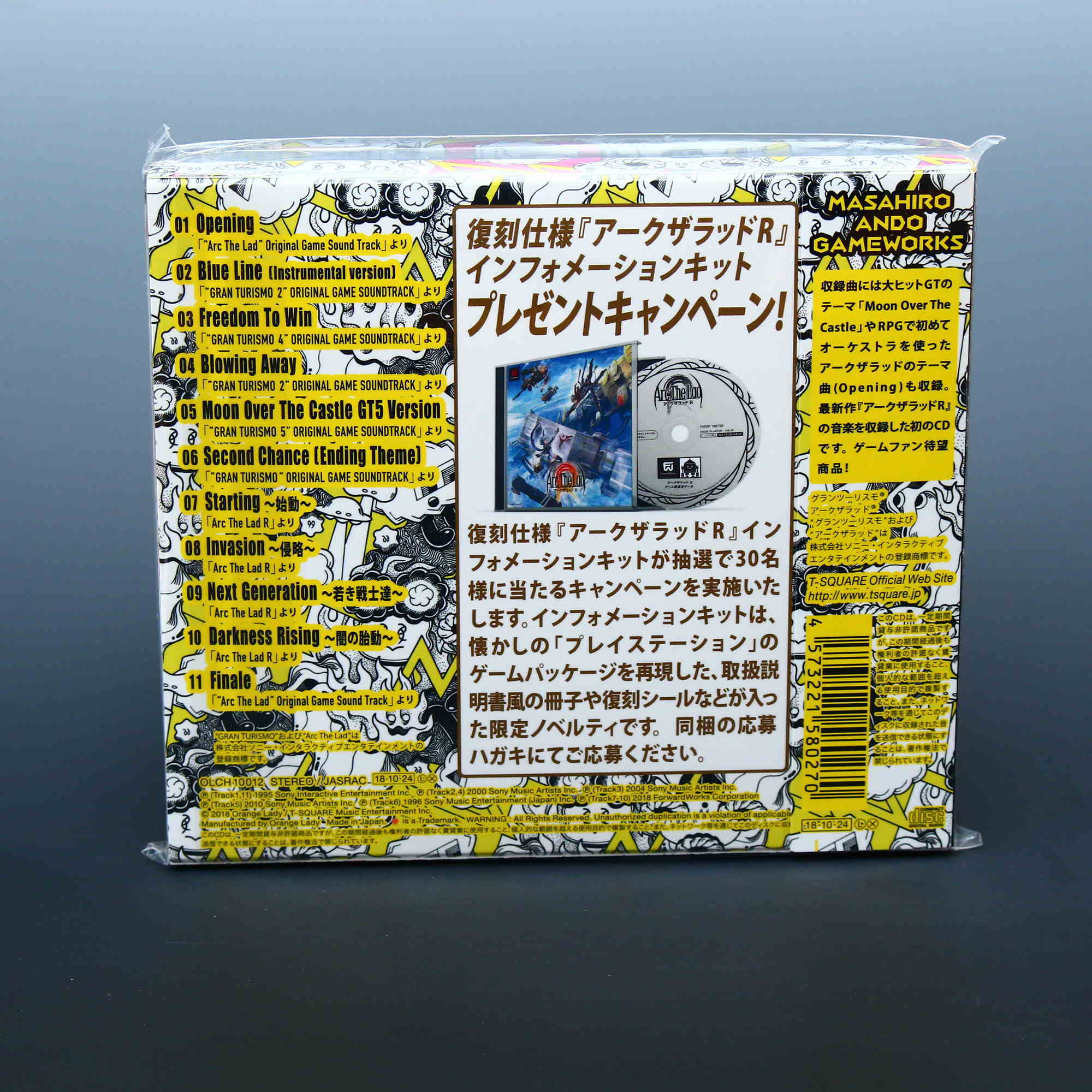 Masahiro Ando Gameworks - Image 2
