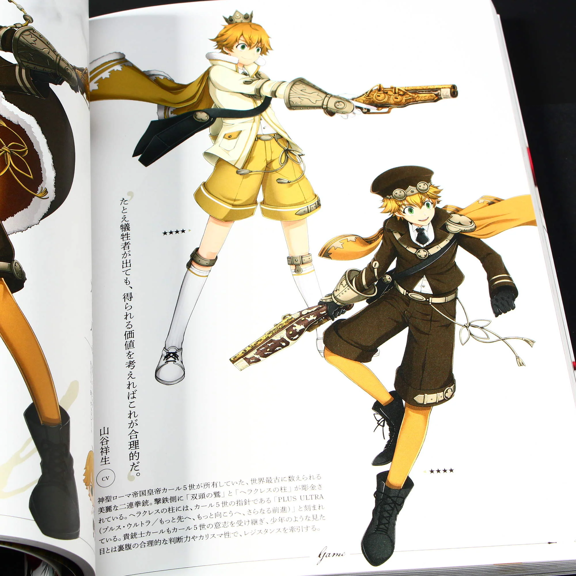 The Thousand Noble Musketeers - Complete Artworks Book - Image 6