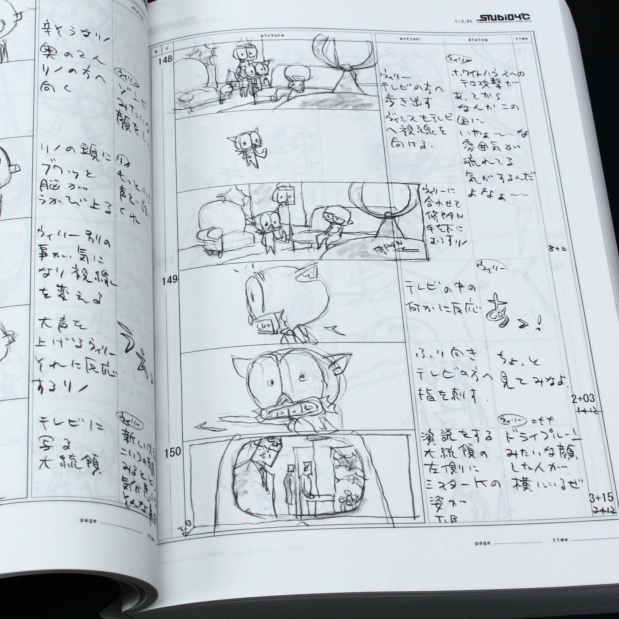 Mutafukaz: The Movie - Storyboard Book - Image 8