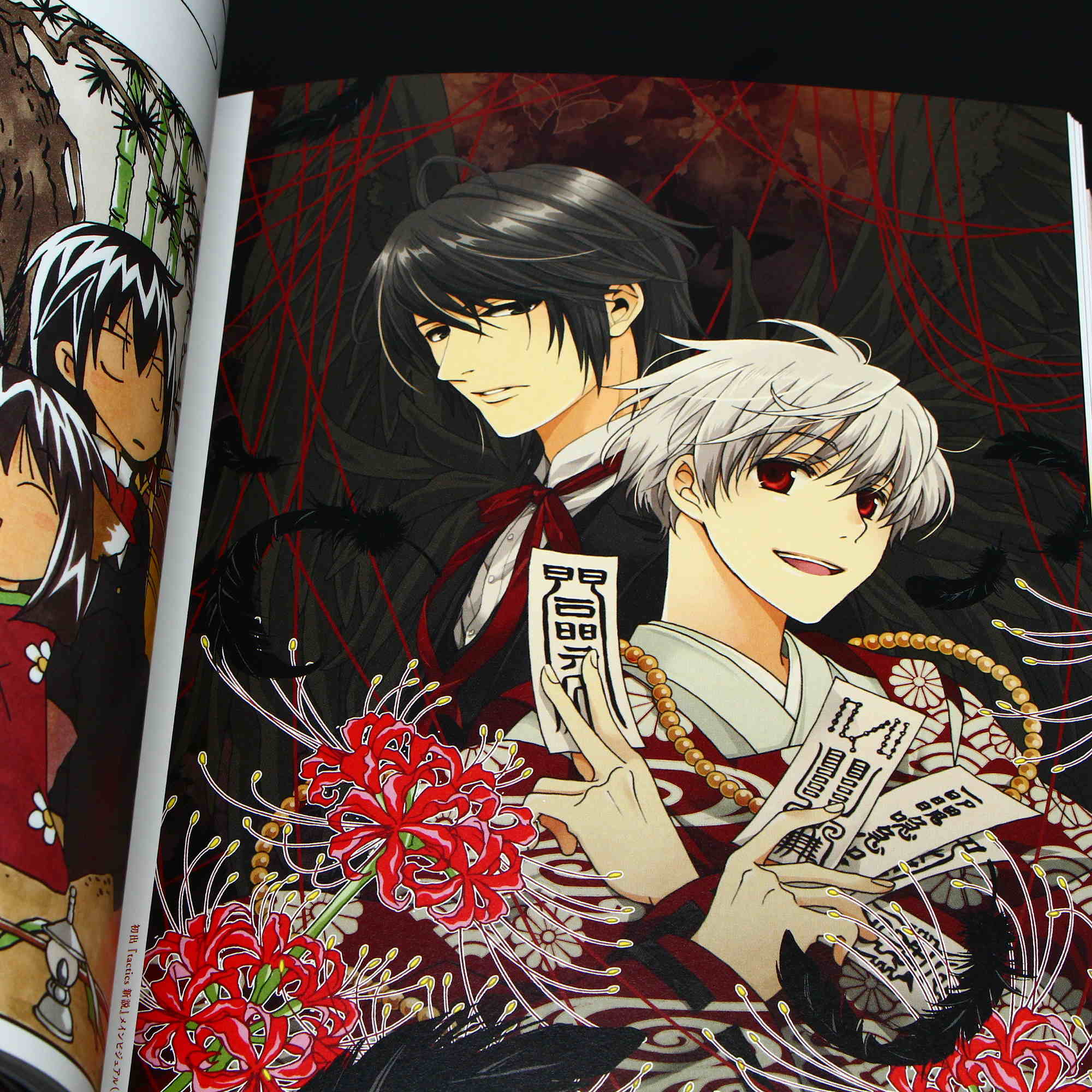 Sakura Kinoshita Artworks - Image 5