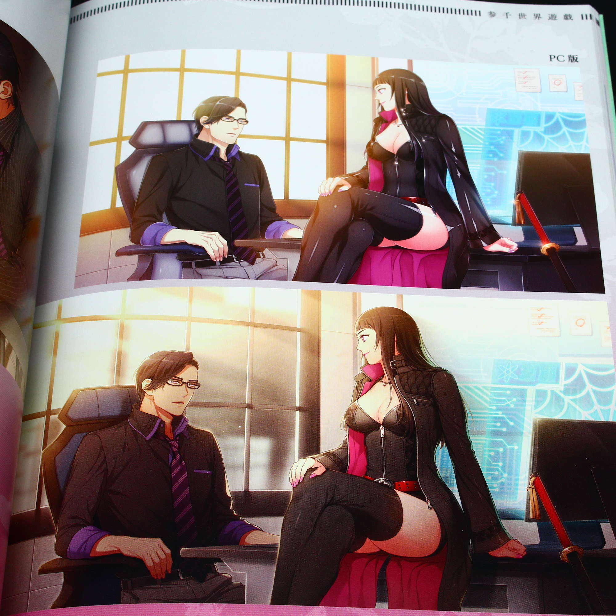 Tsuzuri - Tome's Art works - Image 2
