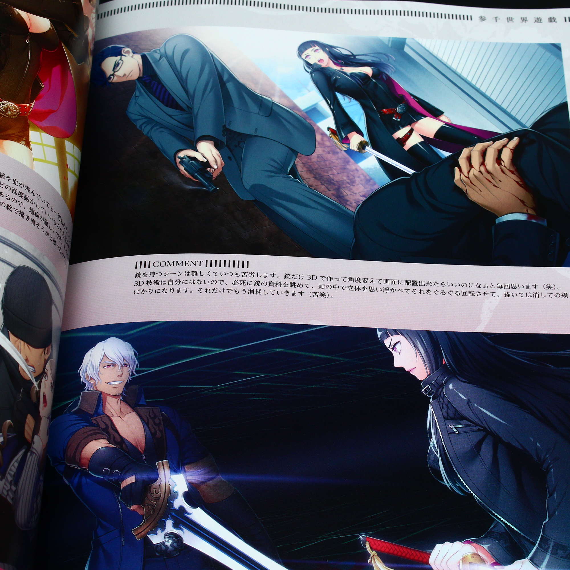 Tsuzuri - Tome's Art works - Image 3