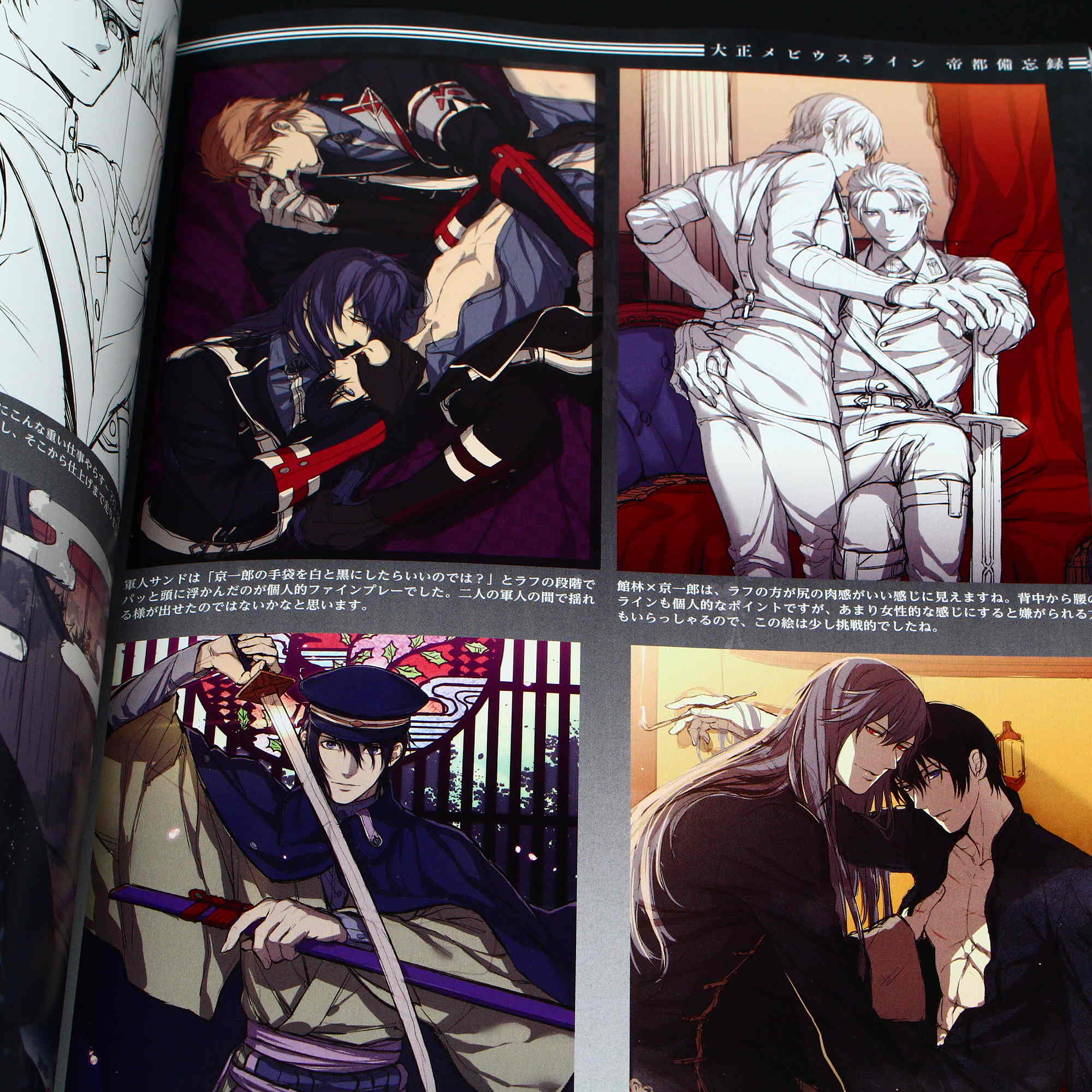 Tsuzuri - Tome's Art works - Image 4