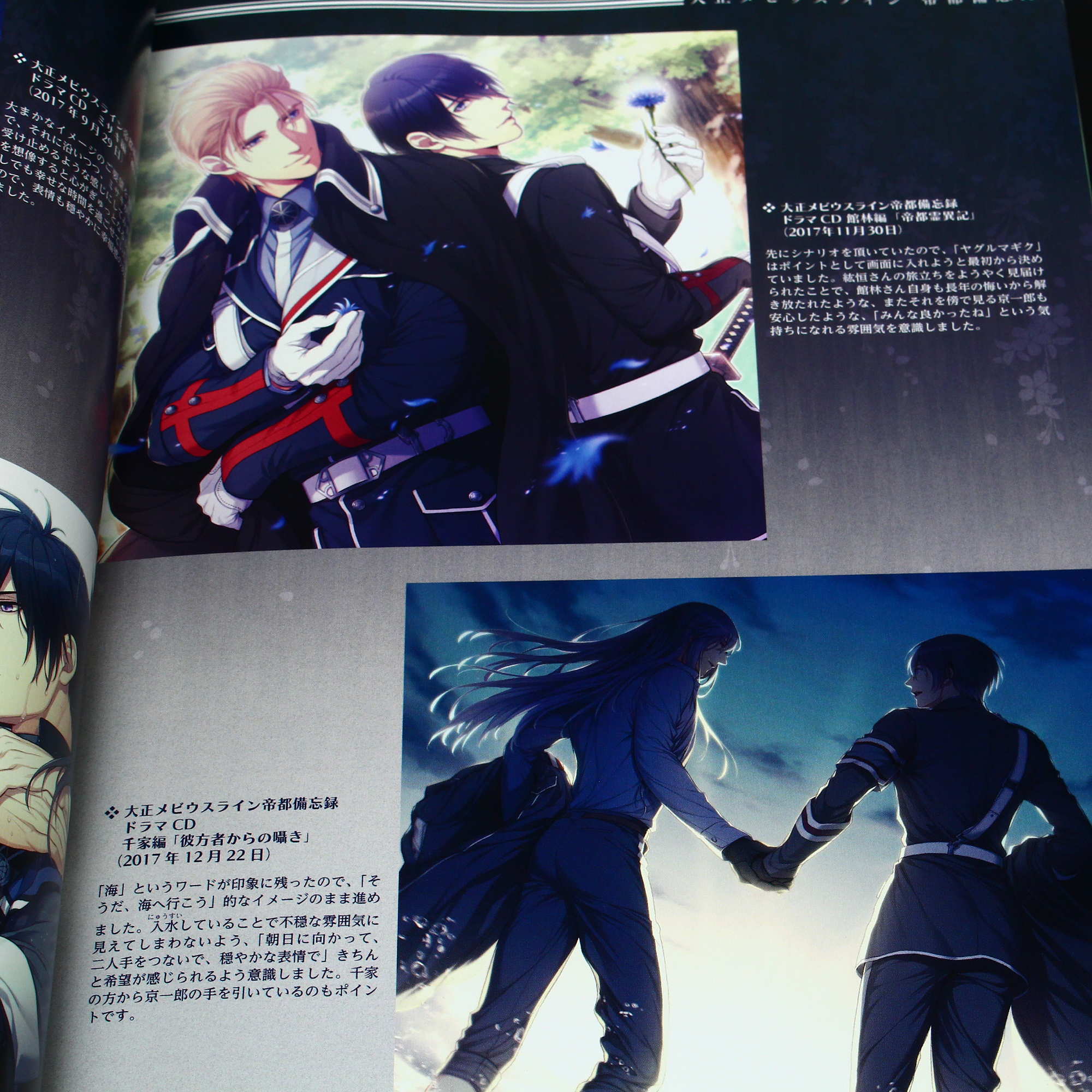 Tsuzuri - Tome's Art works - Image 6